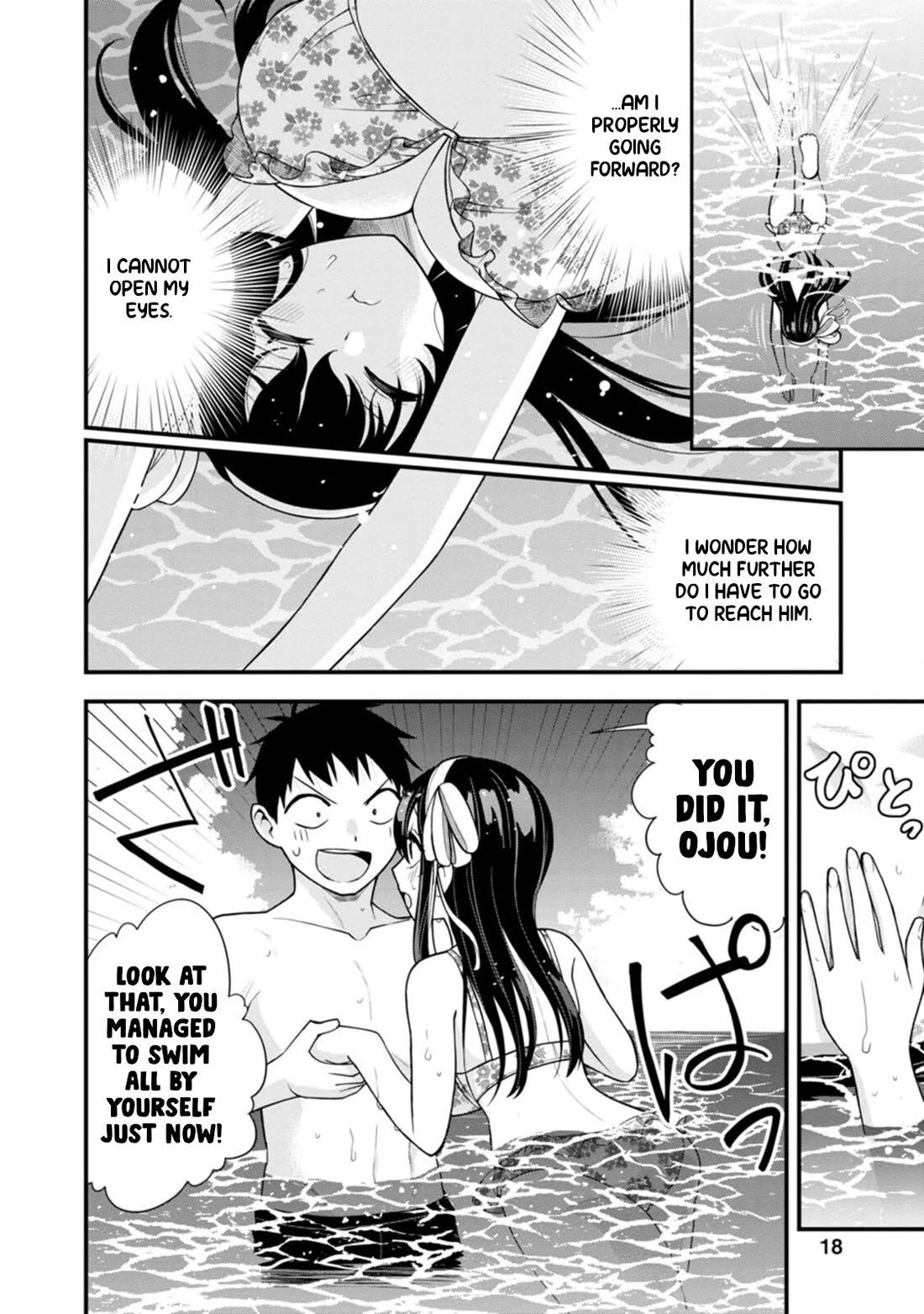 The First Times’ Lady Chapter 15 - Page 17