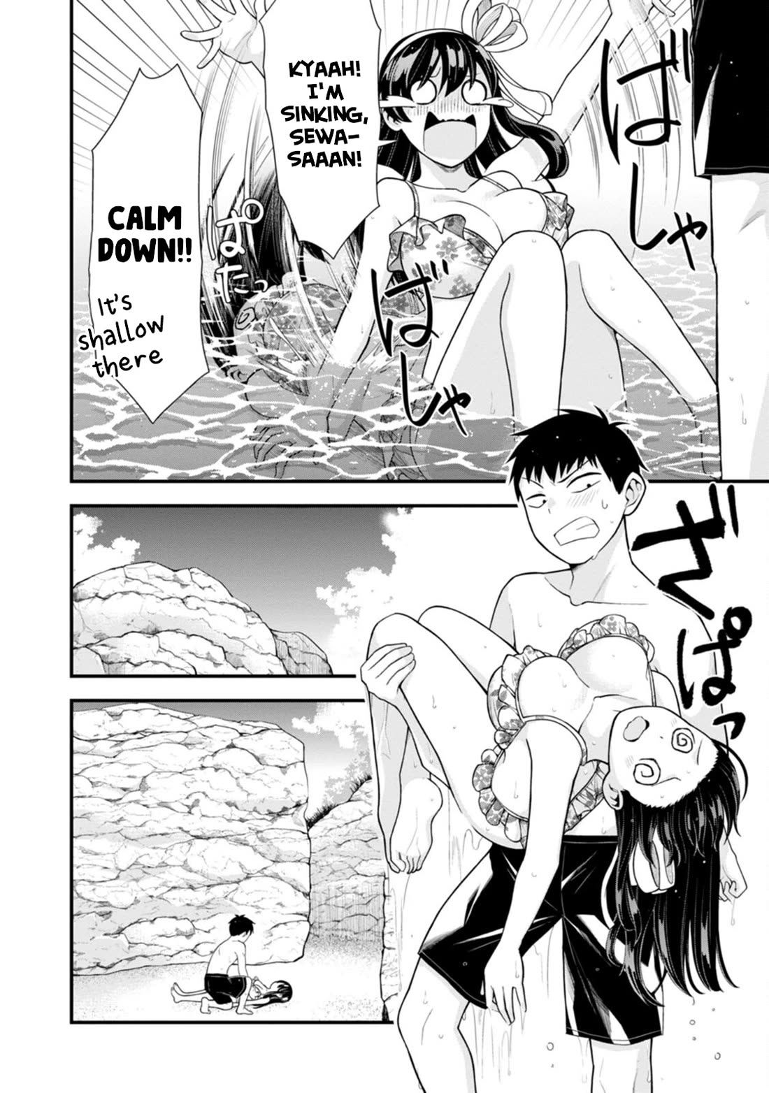 The First Times’ Lady Chapter 15 - Page 19
