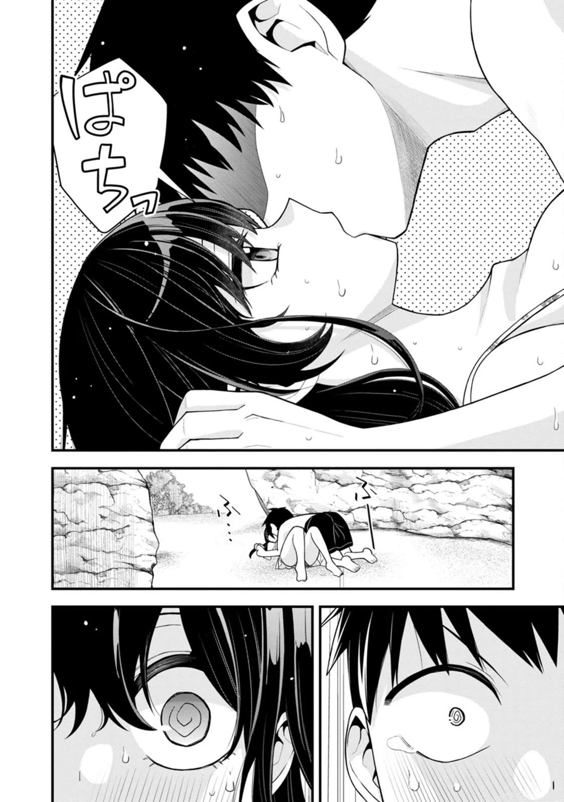 The First Times’ Lady Chapter 15 - Page 21