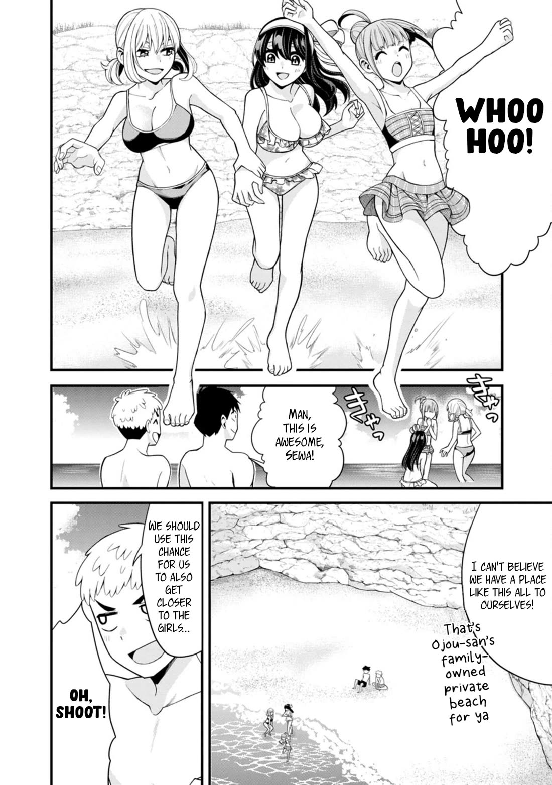 The First Times’ Lady Chapter 15 - Page 5