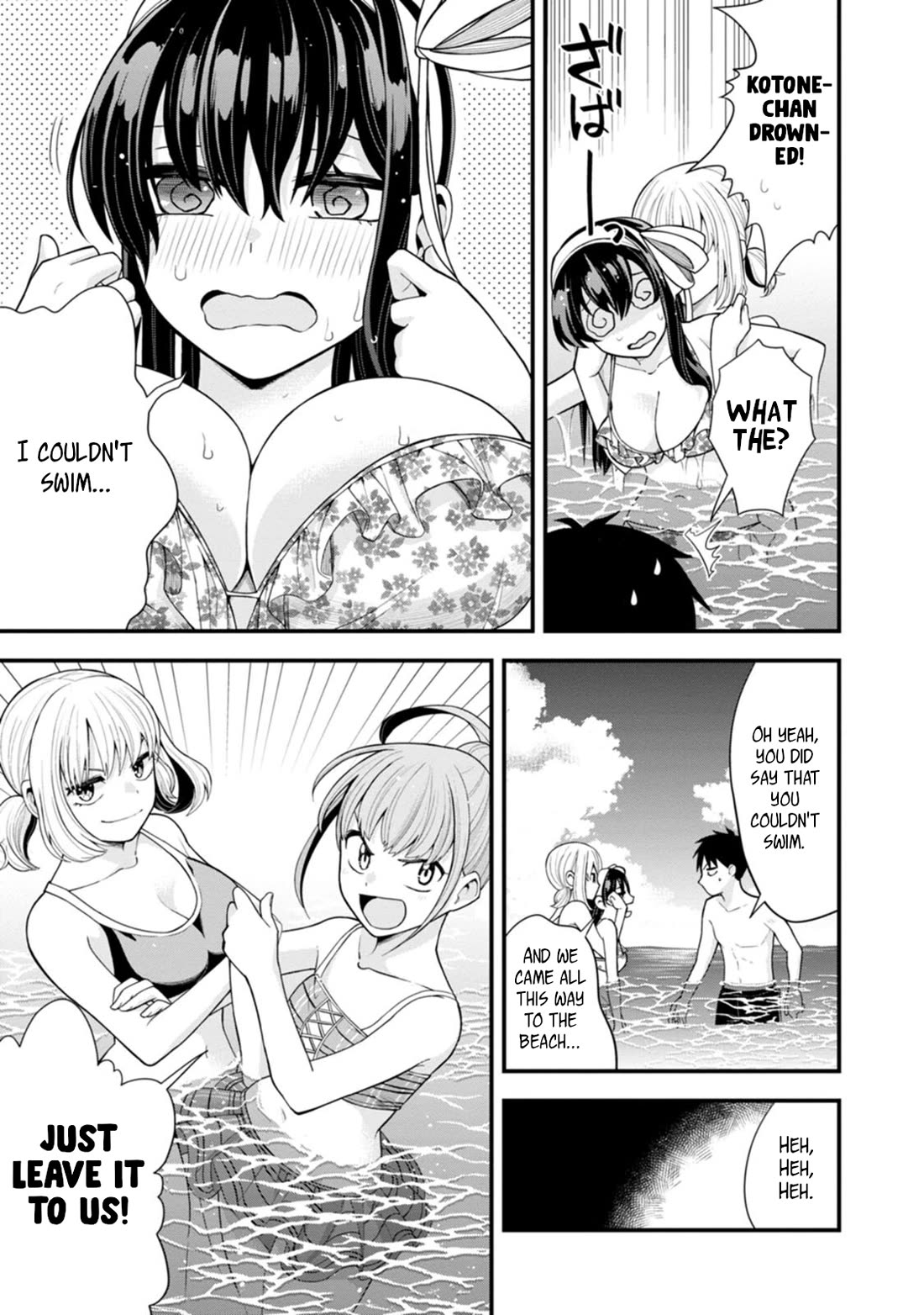 The First Times’ Lady Chapter 15 - Page 6