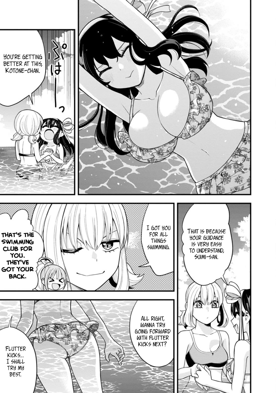 The First Times’ Lady Chapter 15 - Page 8