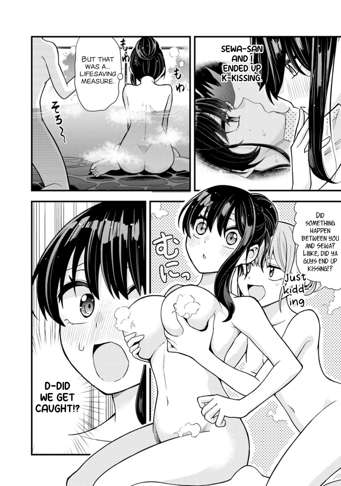 The First Times’ Lady Chapter 16 - Page 2