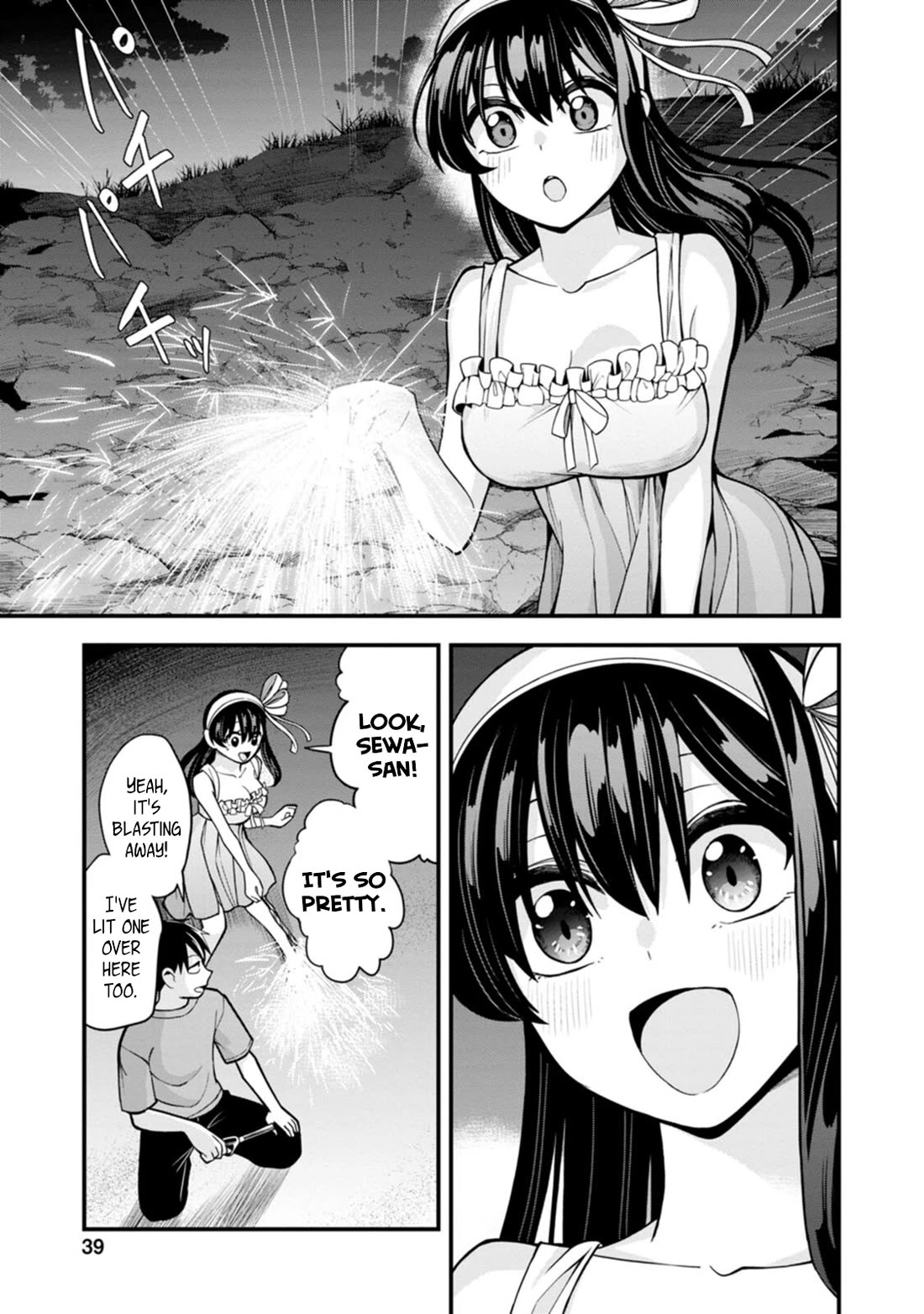 The First Times’ Lady Chapter 16 - Page 11