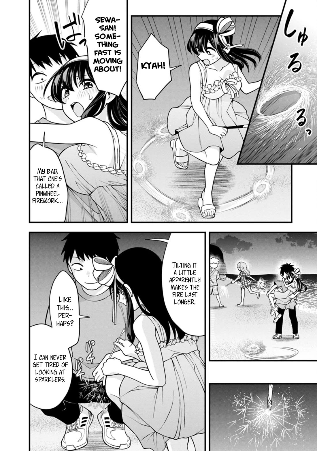 The First Times’ Lady Chapter 16 - Page 12