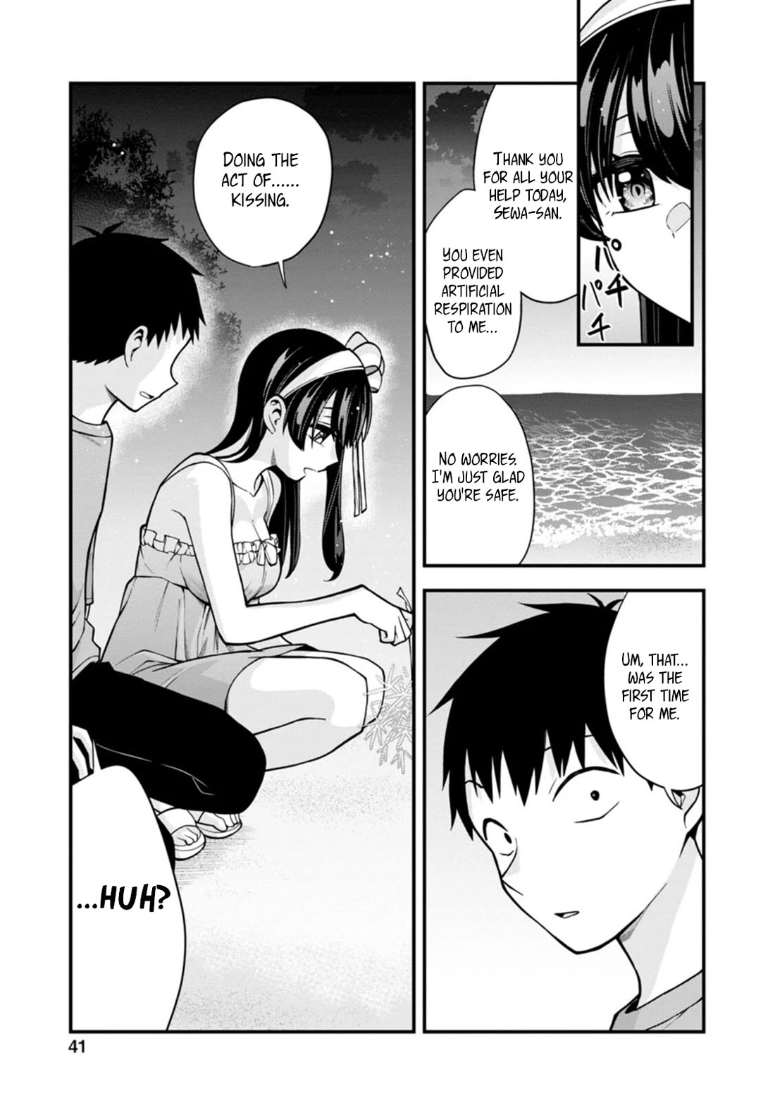 The First Times’ Lady Chapter 16 - Page 13