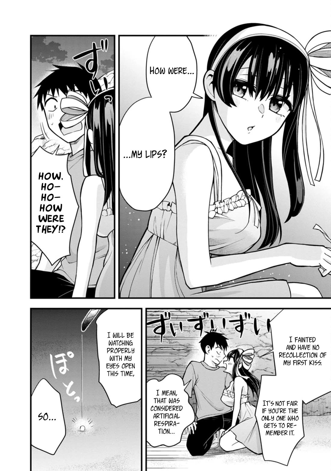 The First Times’ Lady Chapter 16 - Page 14