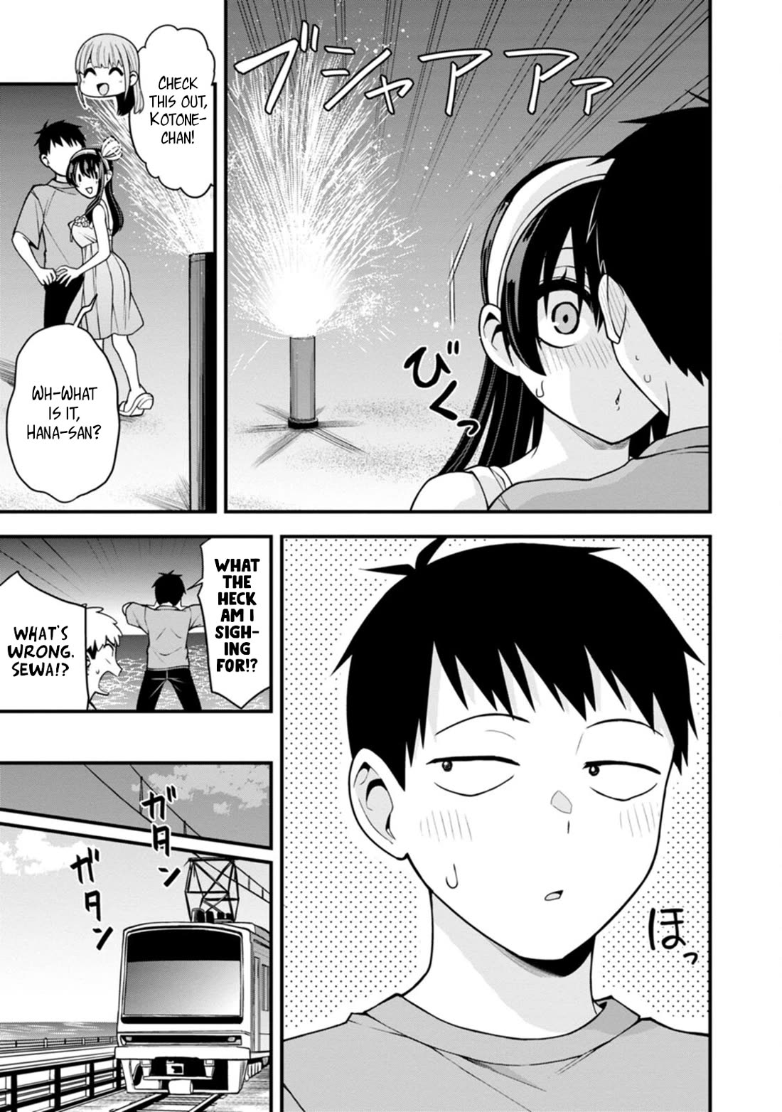 The First Times’ Lady Chapter 16 - Page 17