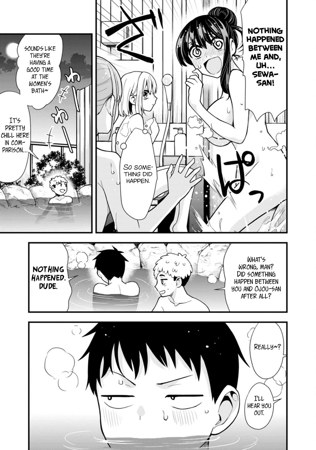 The First Times’ Lady Chapter 16 - Page 3