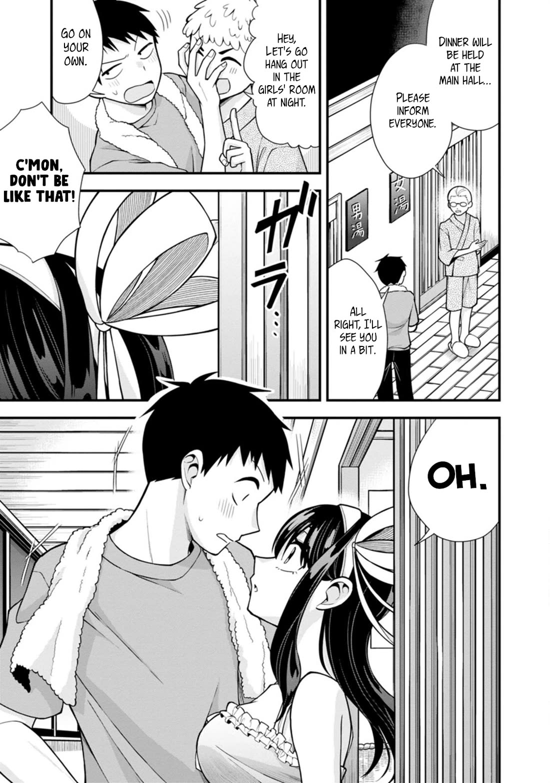The First Times’ Lady Chapter 16 - Page 5