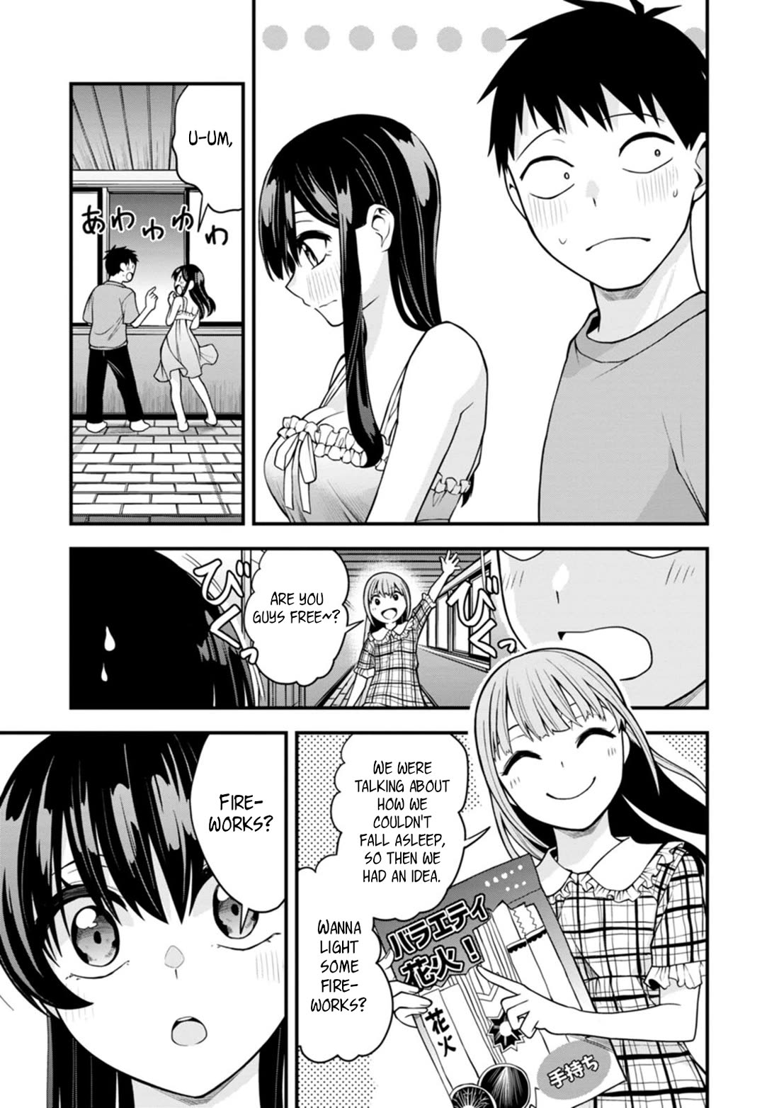 The First Times’ Lady Chapter 16 - Page 9