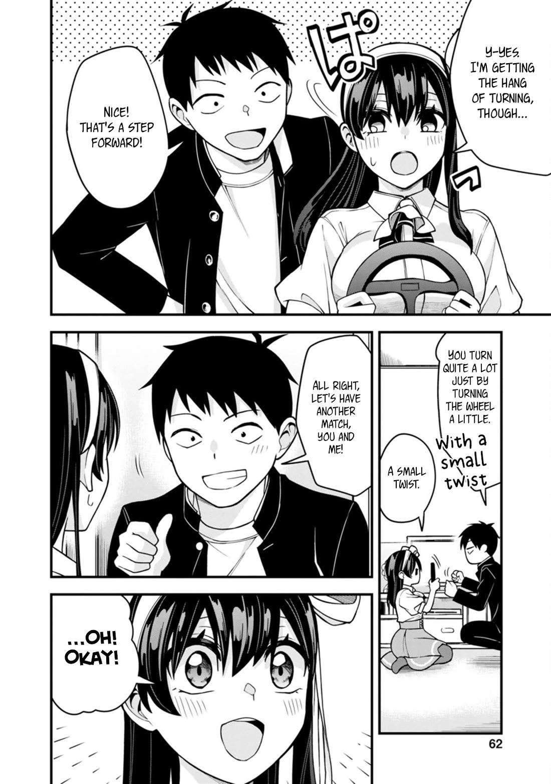 The First Times’ Lady Chapter 17 - Page 14
