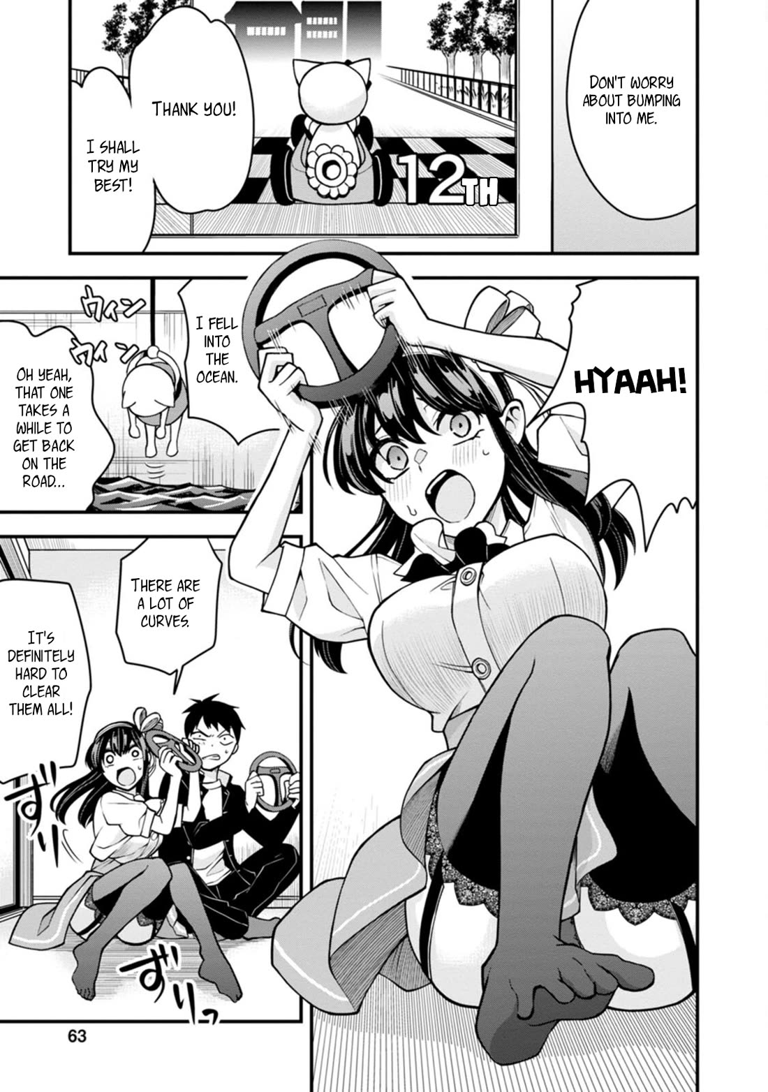 The First Times’ Lady Chapter 17 - Page 15