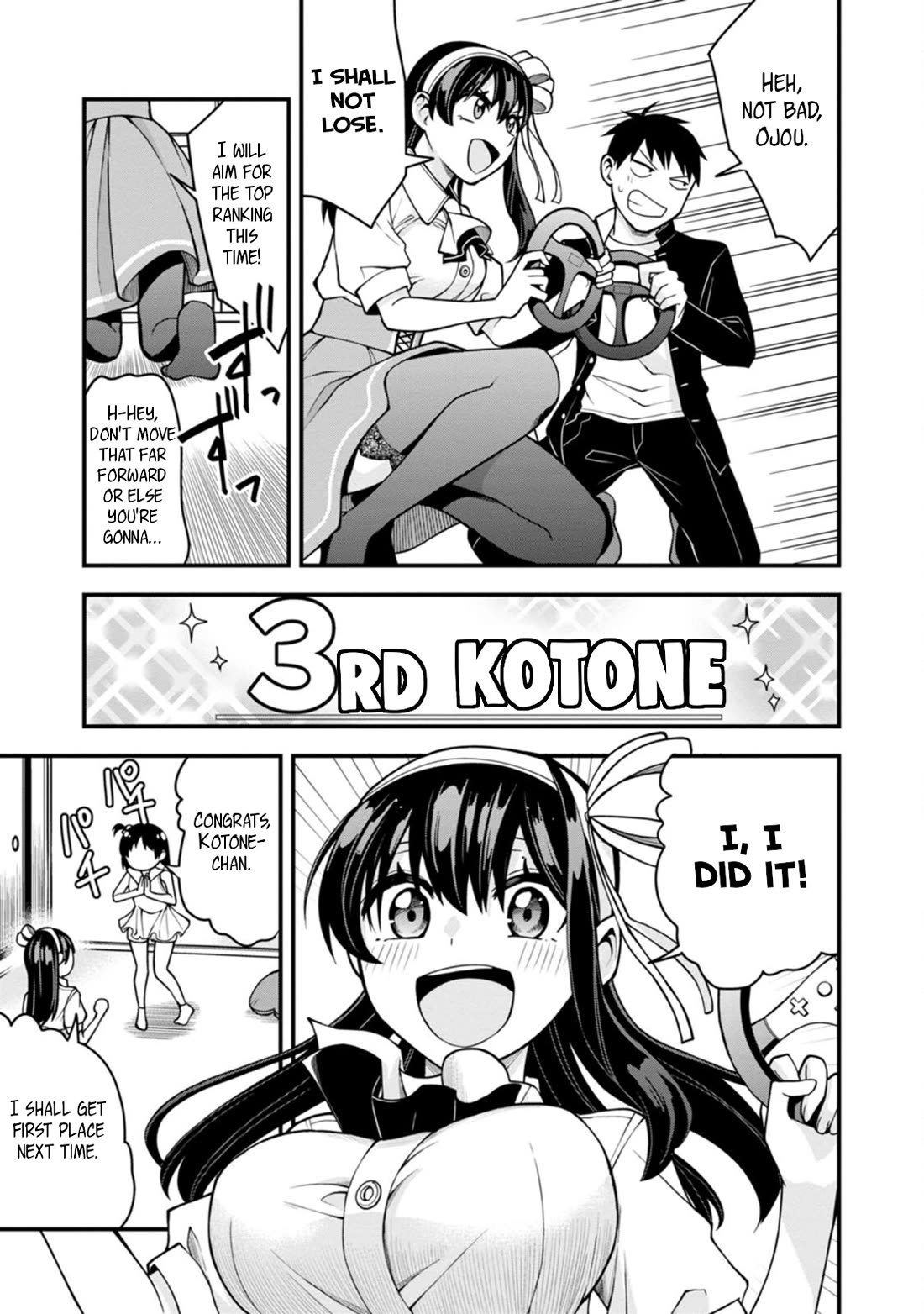 The First Times’ Lady Chapter 17 - Page 17
