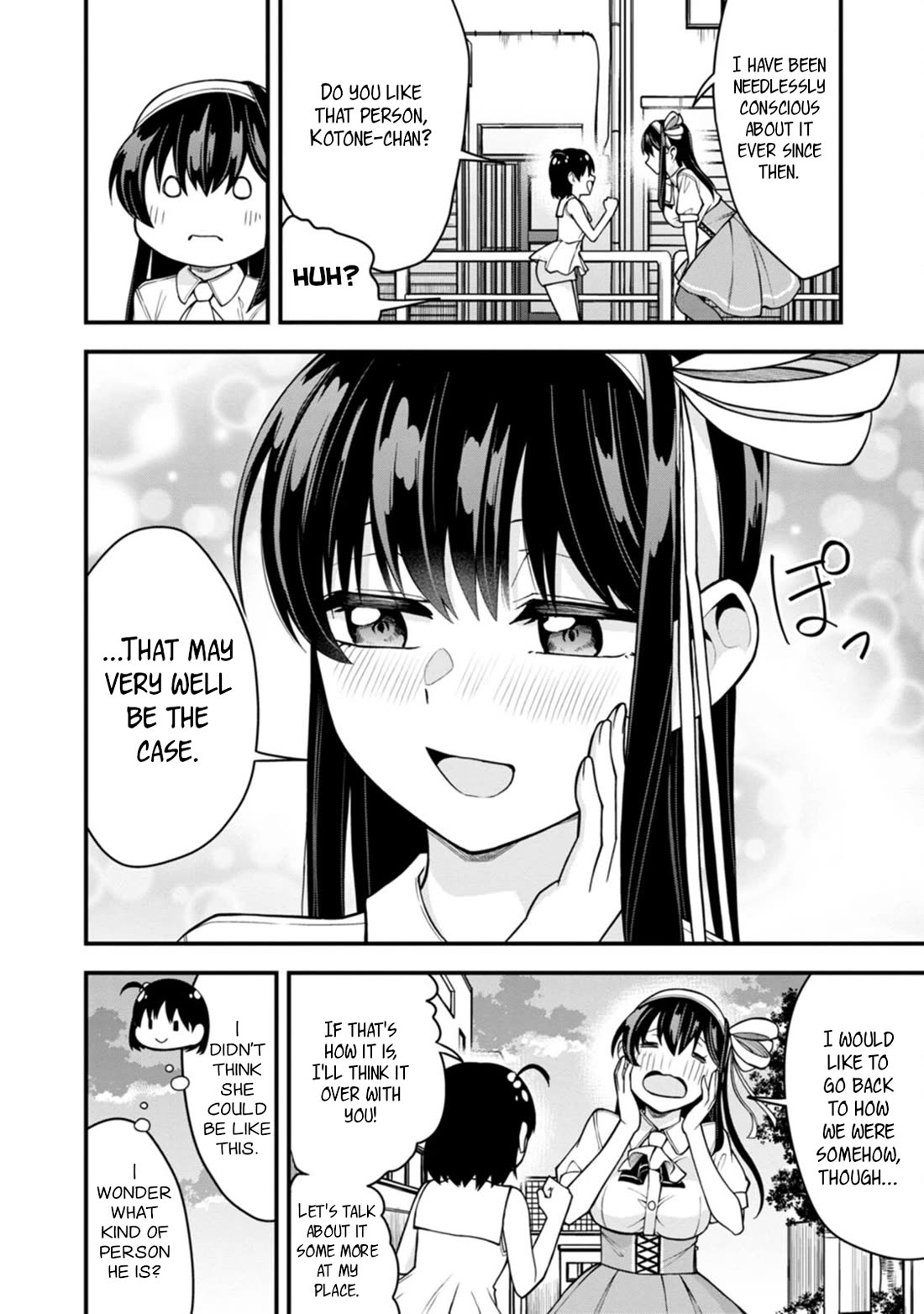 The First Times’ Lady Chapter 17 - Page 4