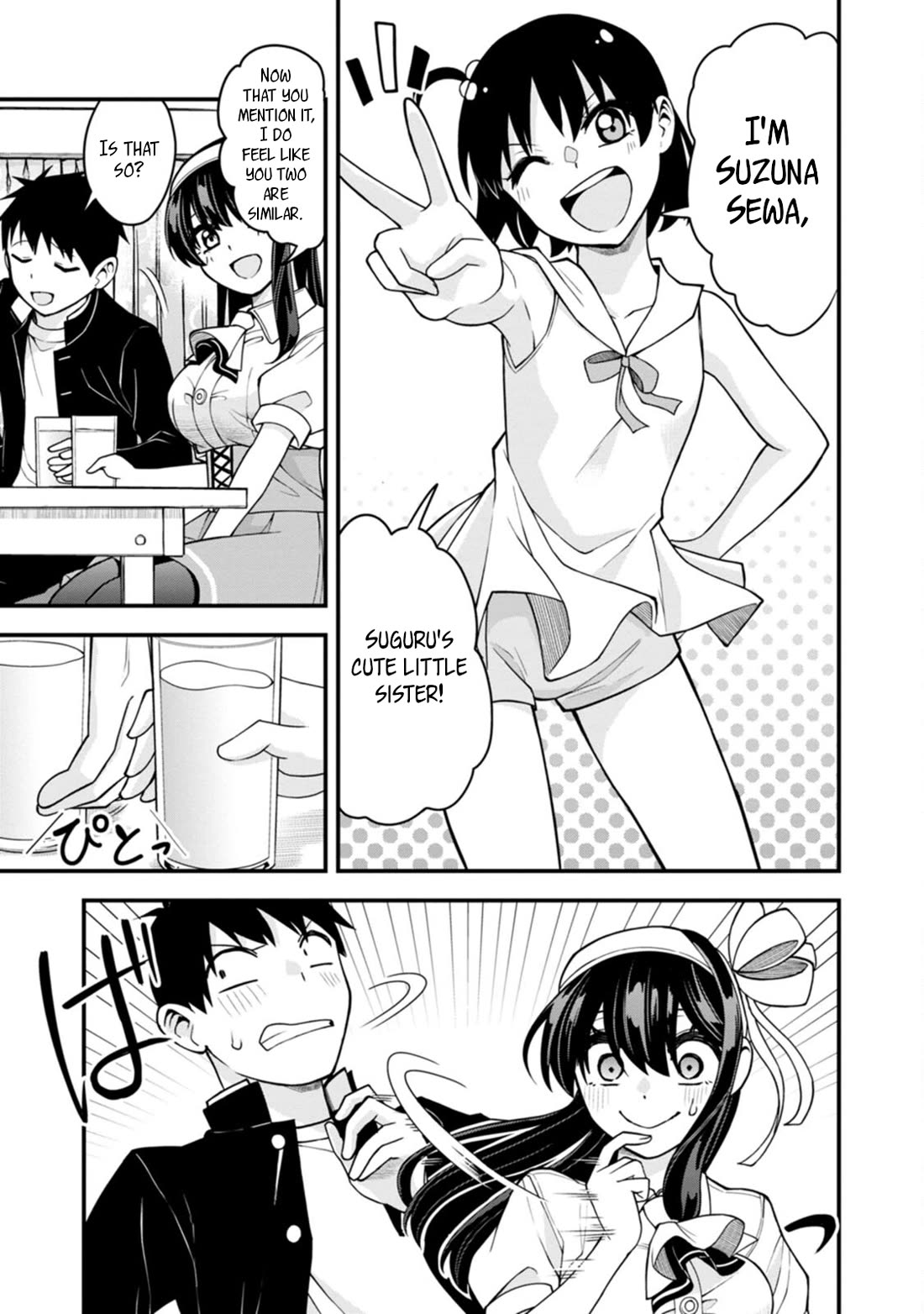 The First Times’ Lady Chapter 17 - Page 7