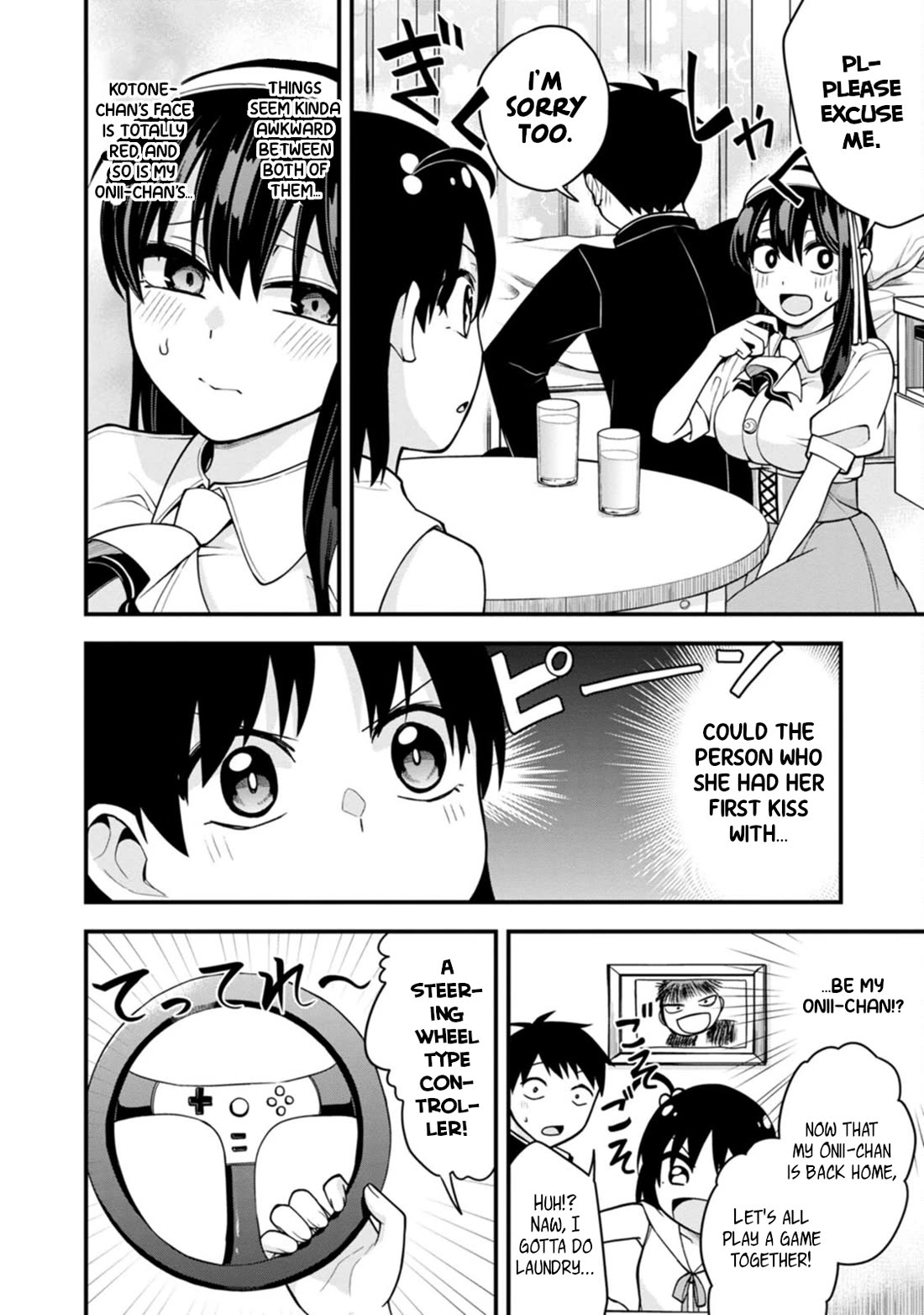 The First Times’ Lady Chapter 17 - Page 8