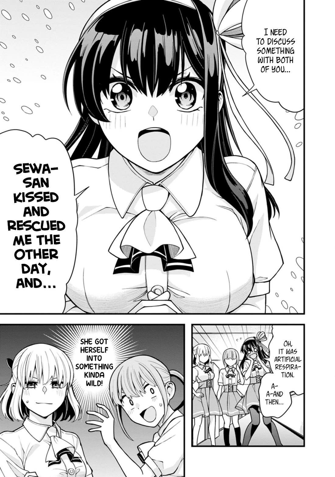 The First Times’ Lady Chapter 18 - Page 1