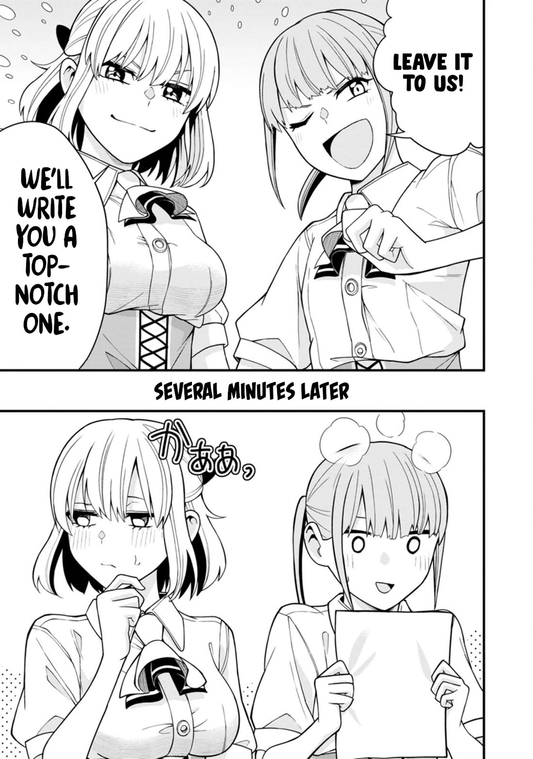 The First Times’ Lady Chapter 18 - Page 11