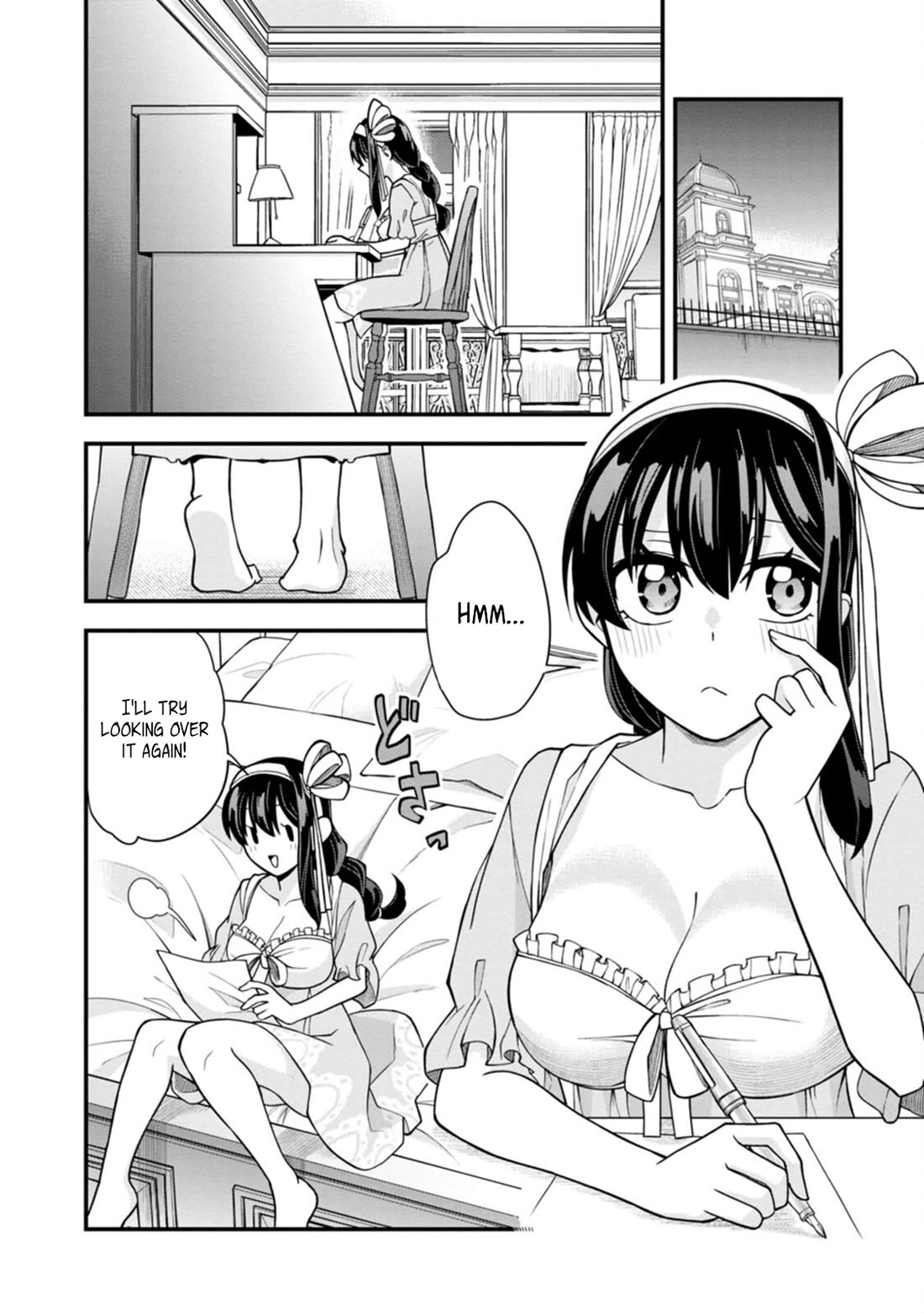 The First Times’ Lady Chapter 18 - Page 16