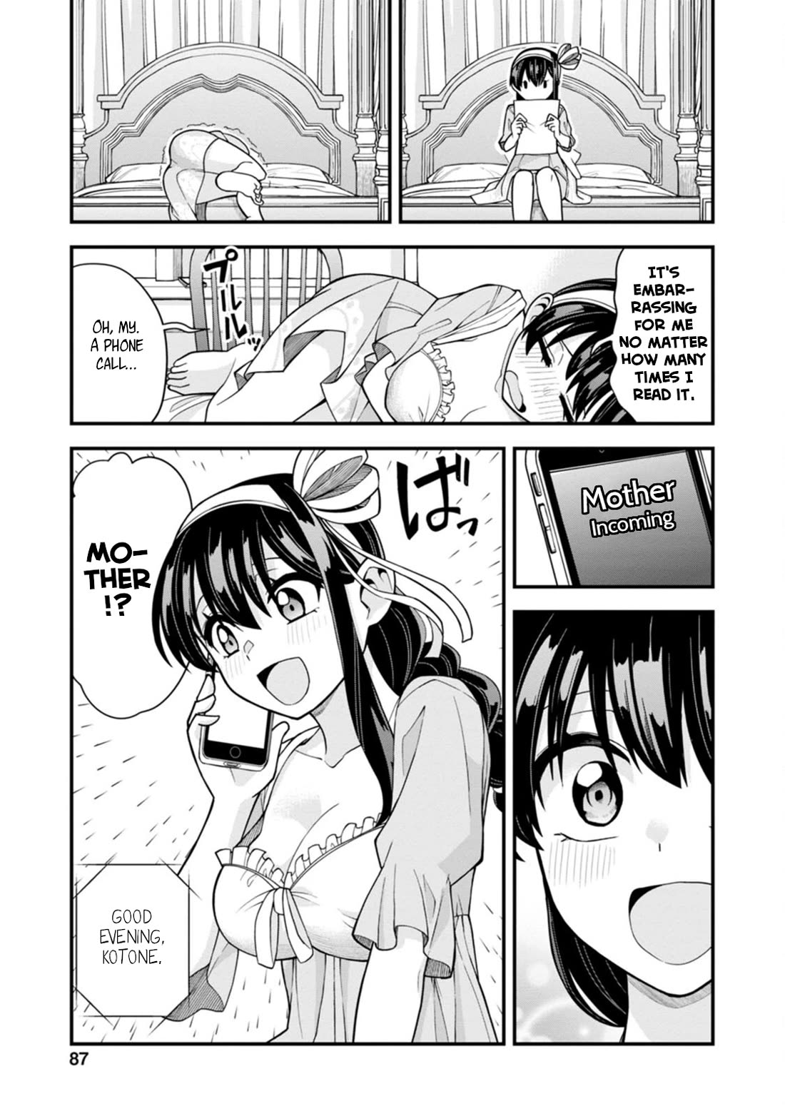 The First Times’ Lady Chapter 18 - Page 17