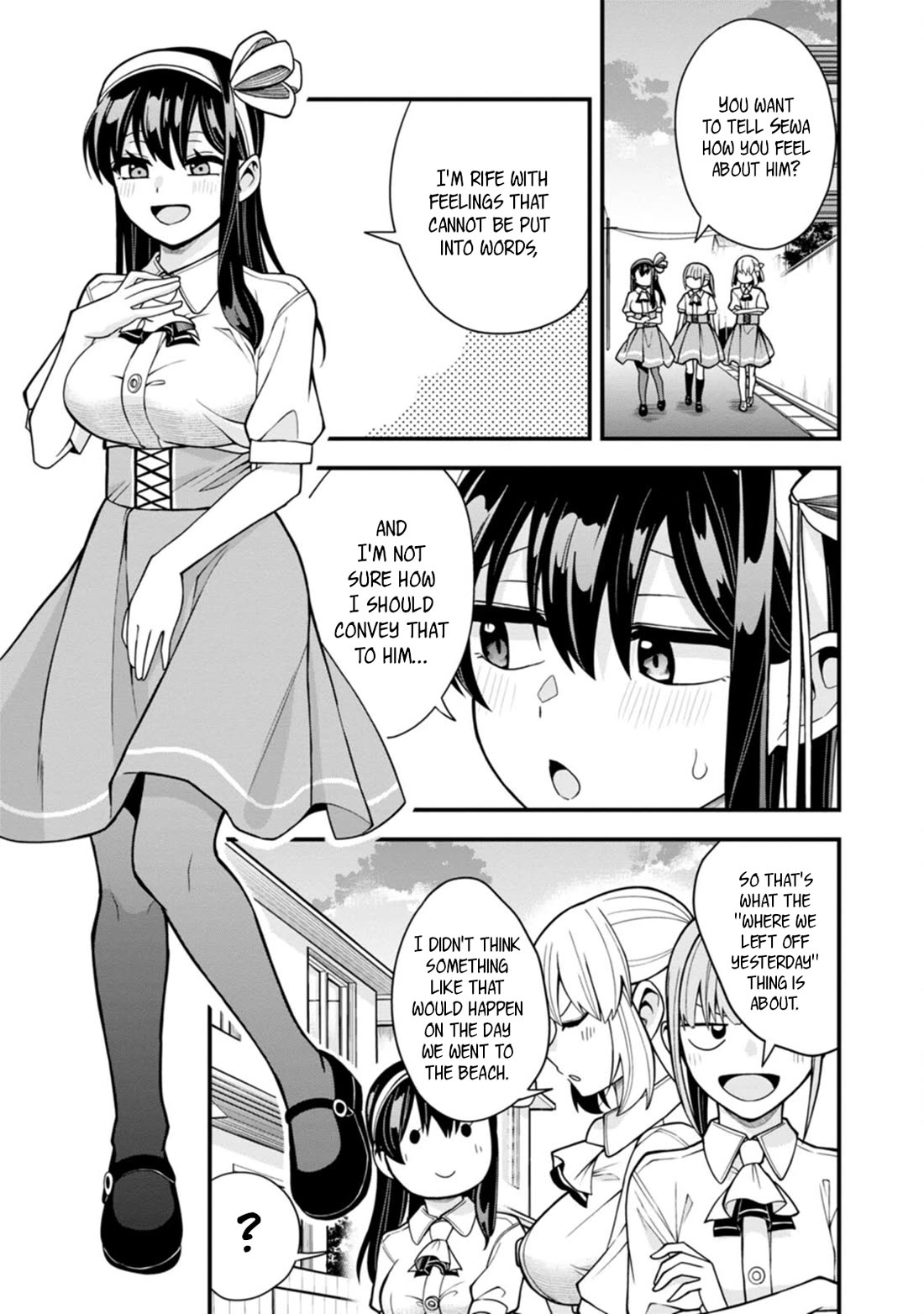 The First Times’ Lady Chapter 18 - Page 3