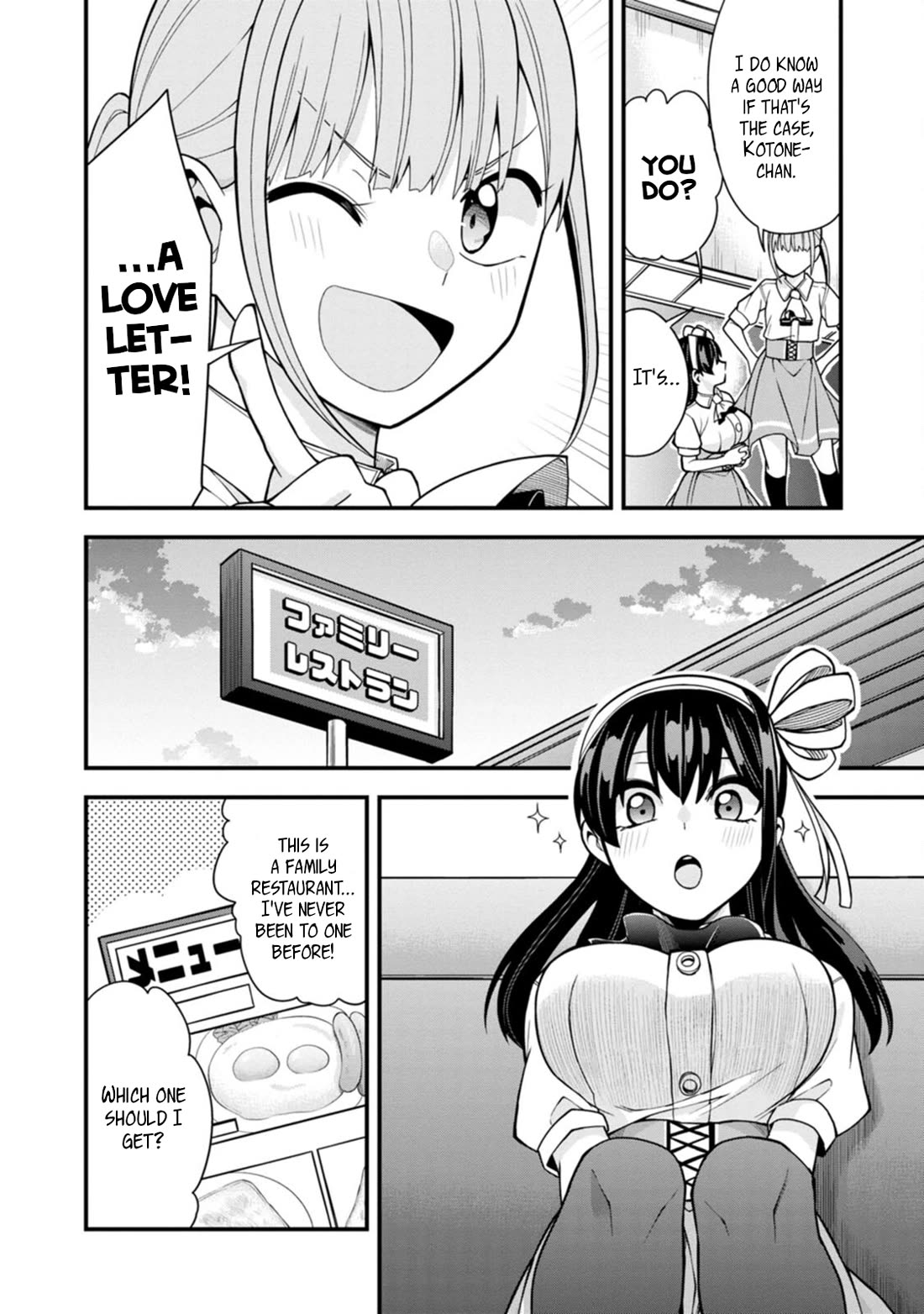 The First Times’ Lady Chapter 18 - Page 4