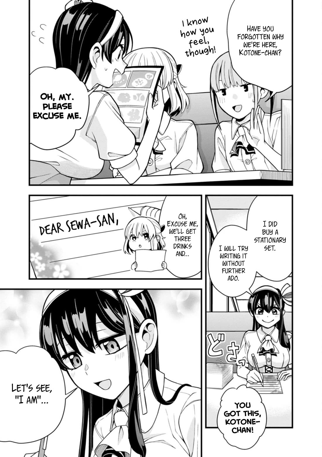 The First Times’ Lady Chapter 18 - Page 5