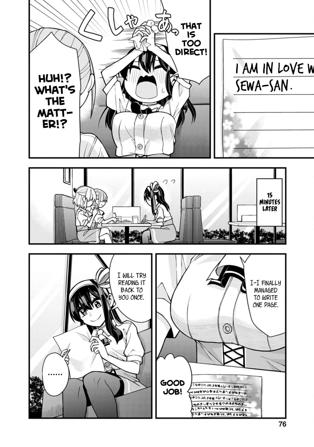 The First Times’ Lady Chapter 18 - Page 6