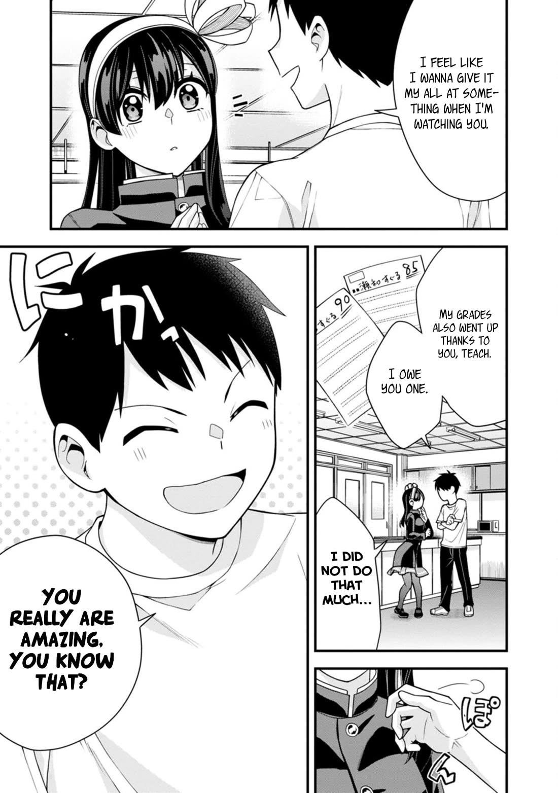 The First Times’ Lady Chapter 19 - Page 15