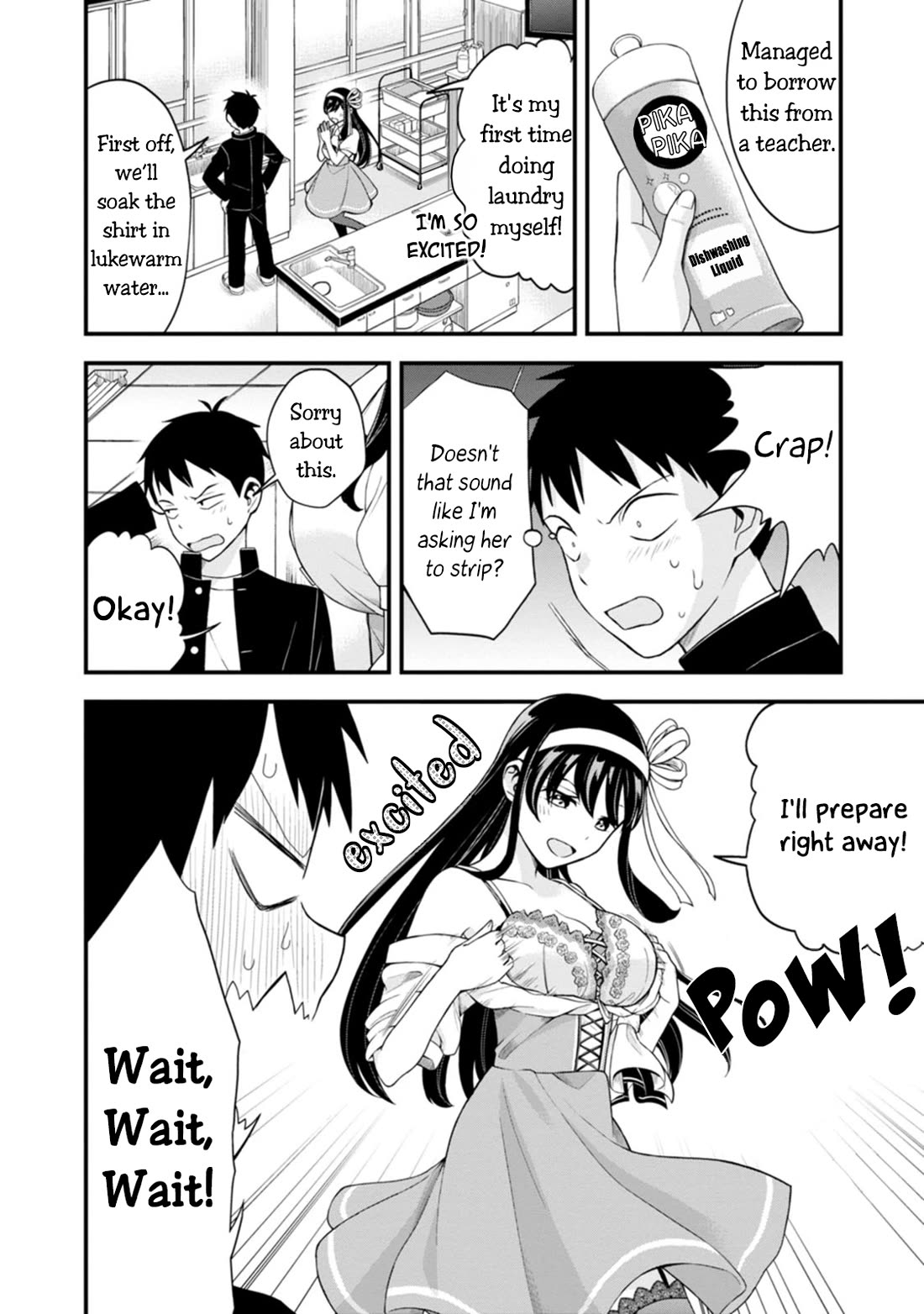 The First Times’ Lady Chapter 2 - Page 12