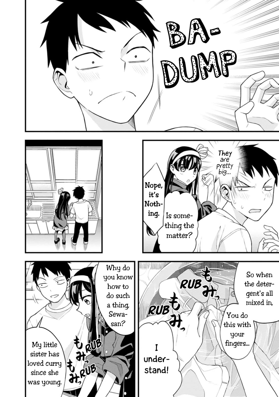 The First Times’ Lady Chapter 2 - Page 14