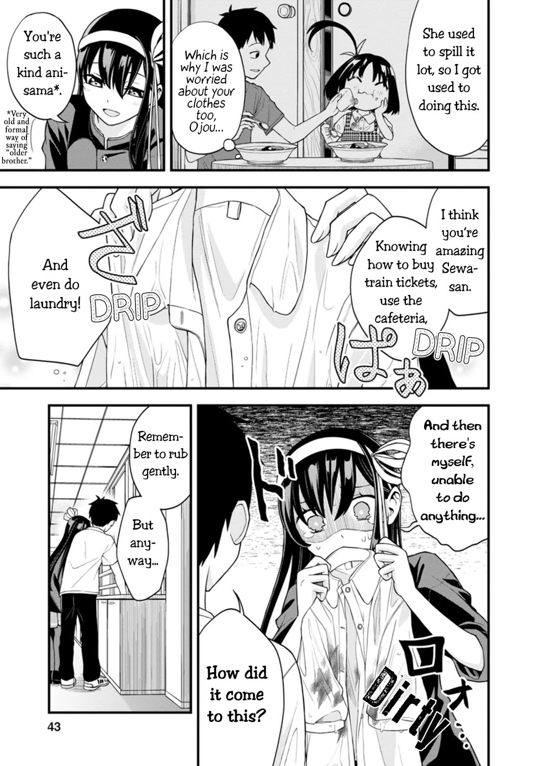 The First Times’ Lady Chapter 2 - Page 15