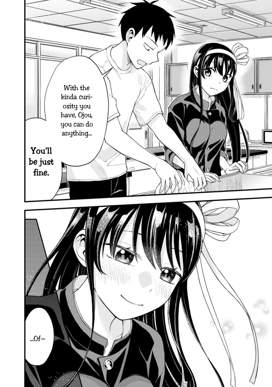 The First Times’ Lady Chapter 2 - Page 16