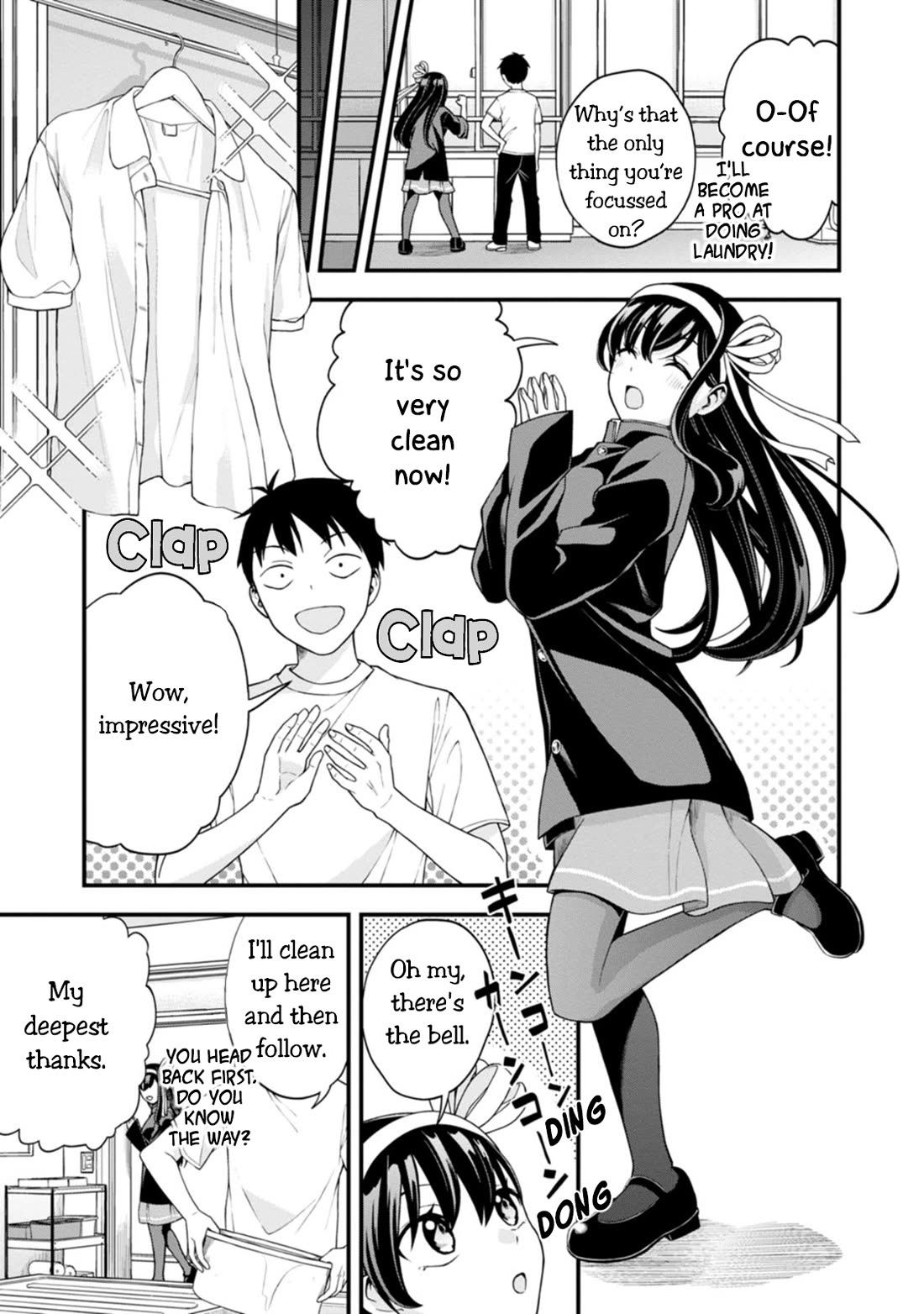 The First Times’ Lady Chapter 2 - Page 17