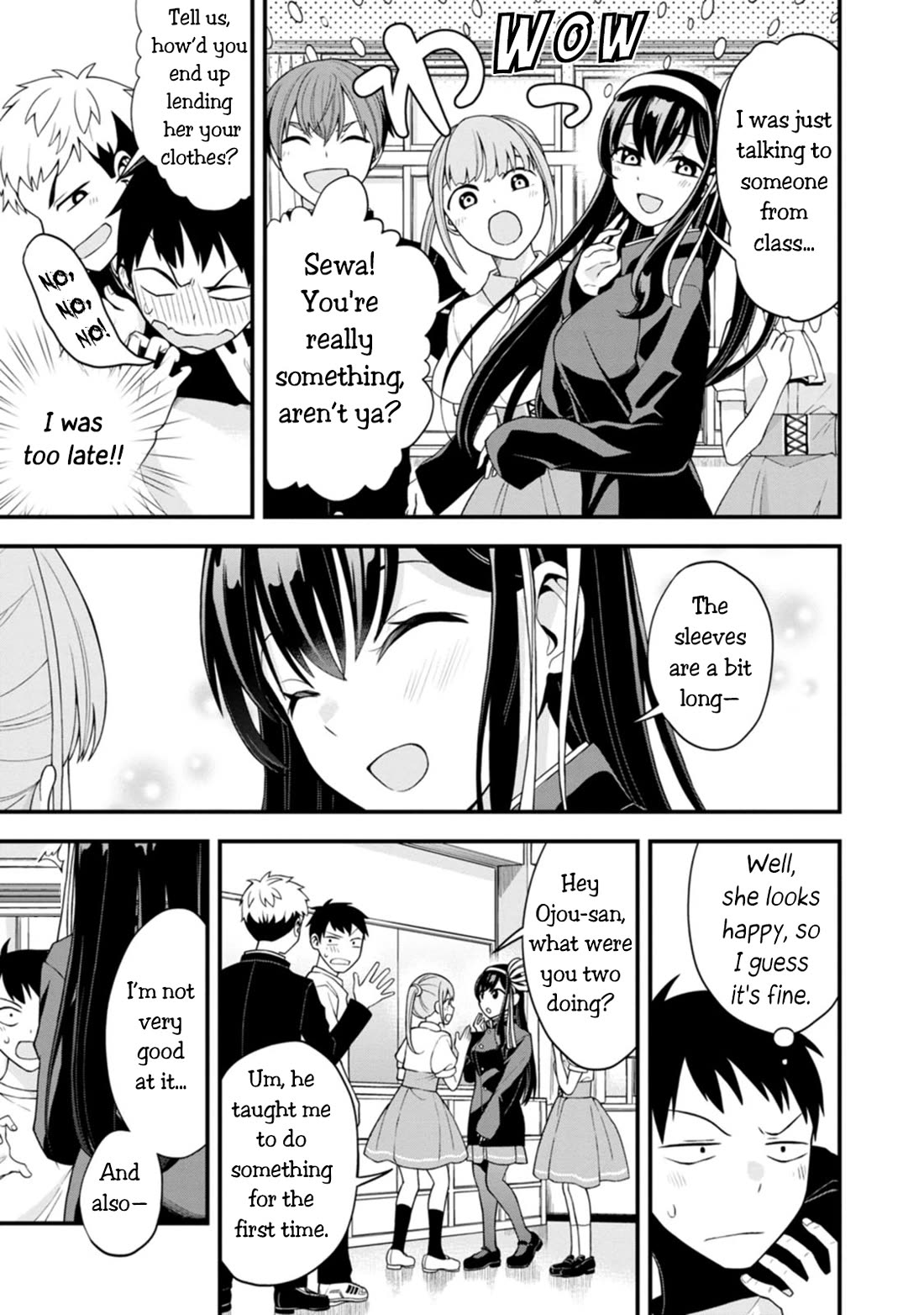 The First Times’ Lady Chapter 2 - Page 19