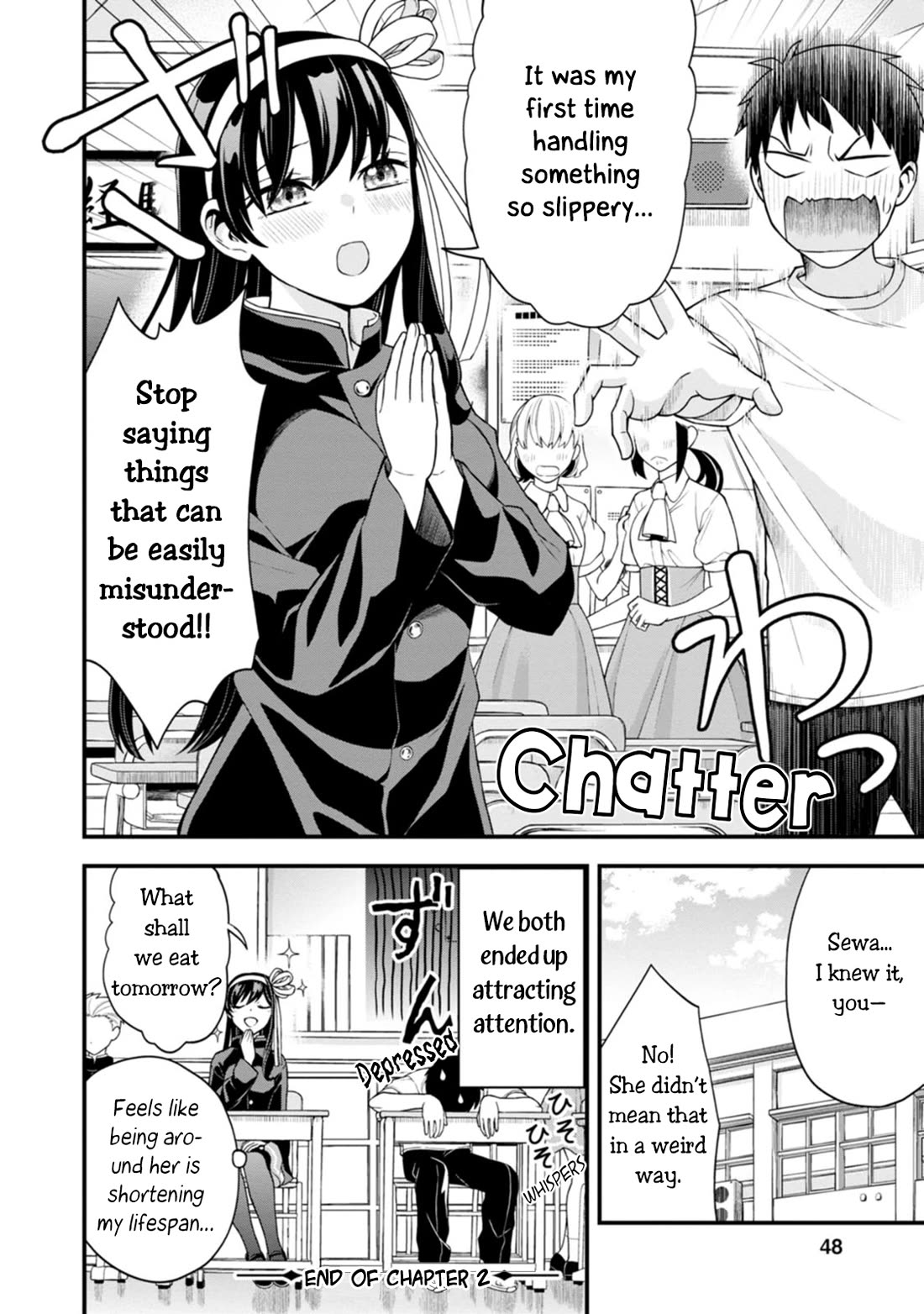 The First Times’ Lady Chapter 2 - Page 20