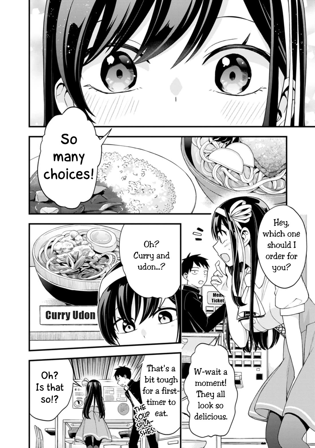 The First Times’ Lady Chapter 2 - Page 4