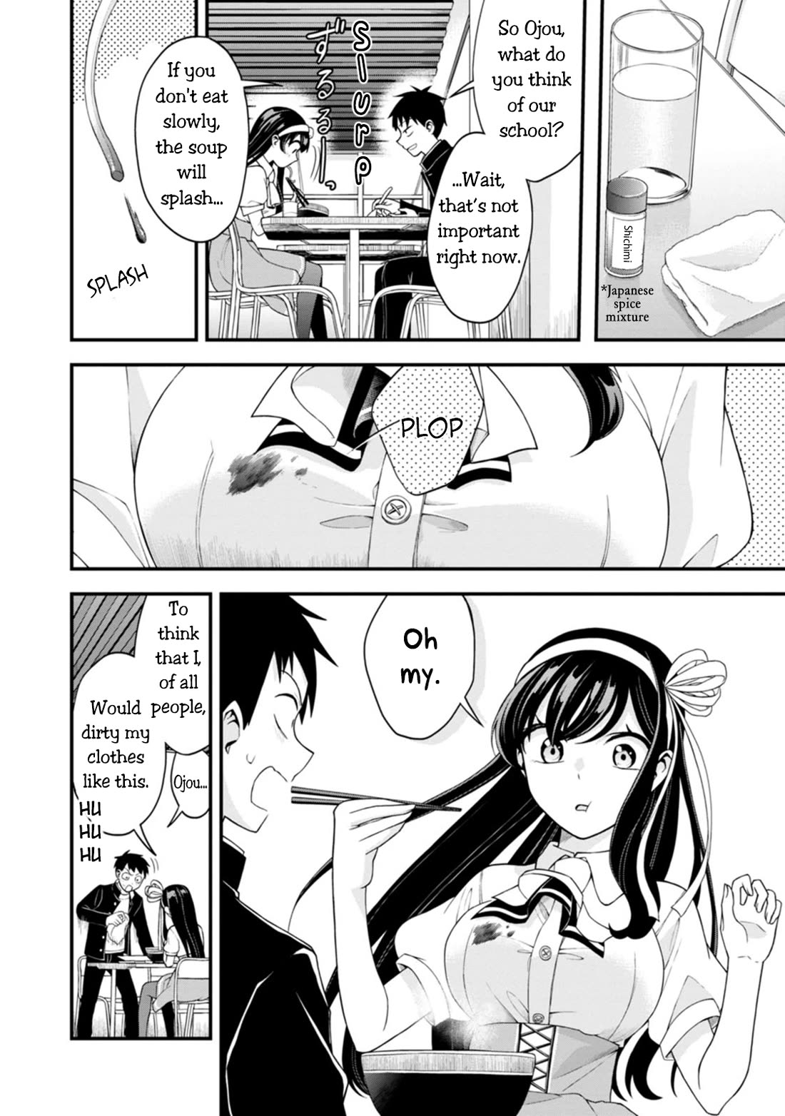 The First Times’ Lady Chapter 2 - Page 10
