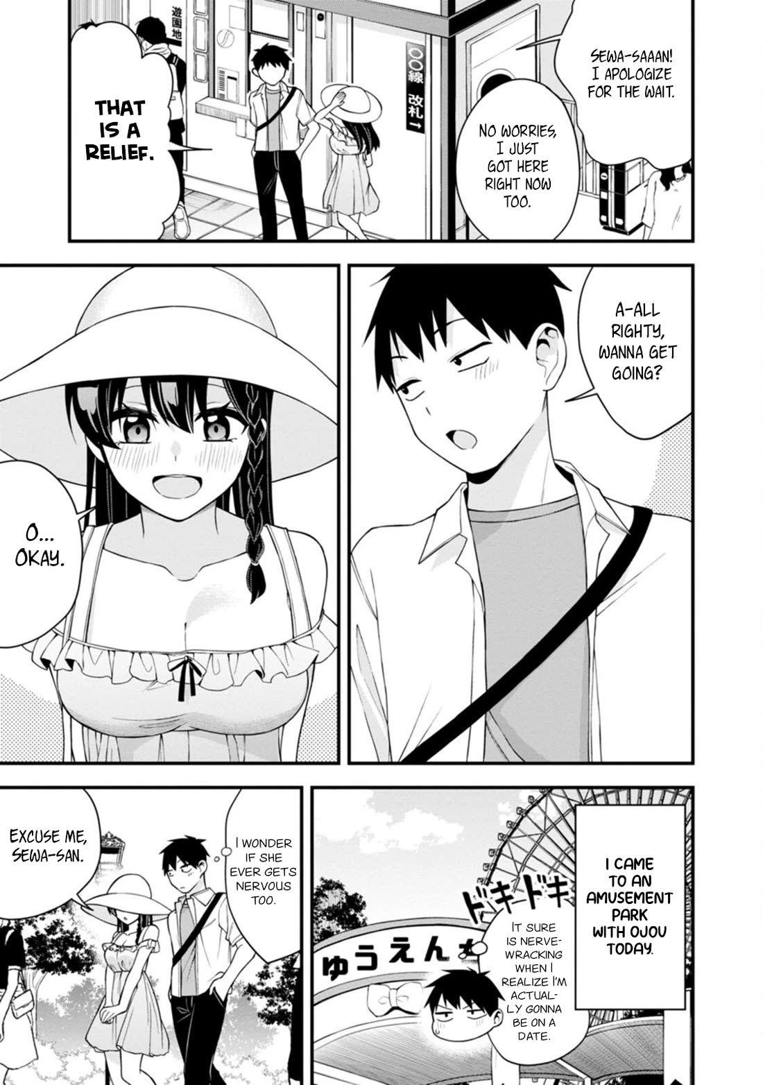 The First Times’ Lady Chapter 20 - Page 1