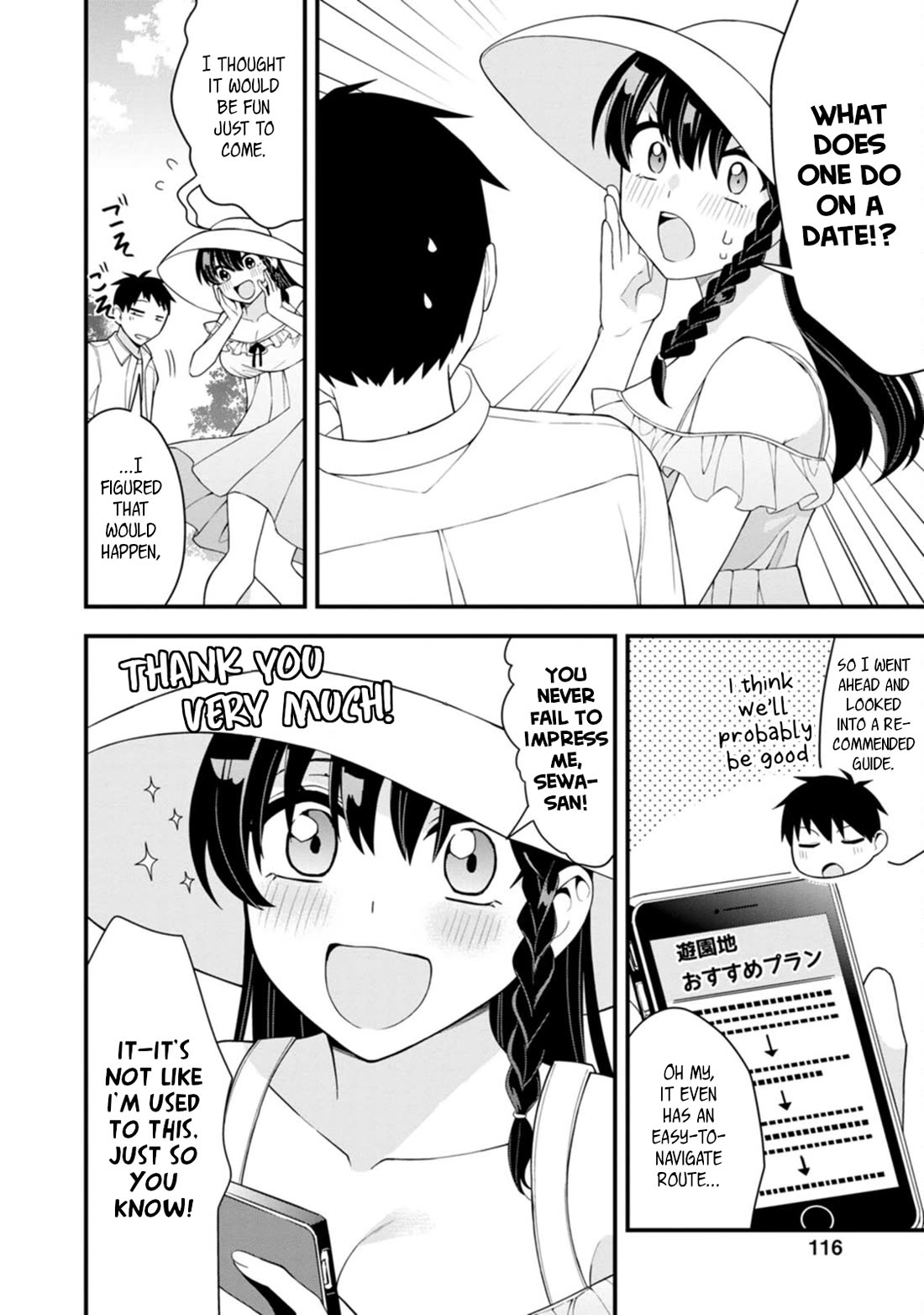 The First Times’ Lady Chapter 20 - Page 2