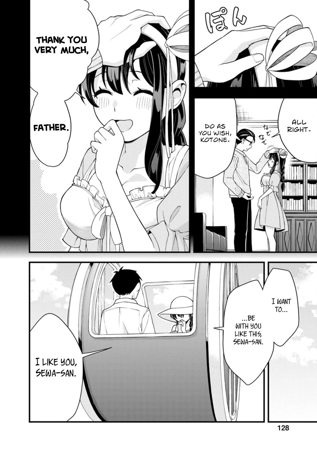 The First Times’ Lady Chapter 20 - Page 14