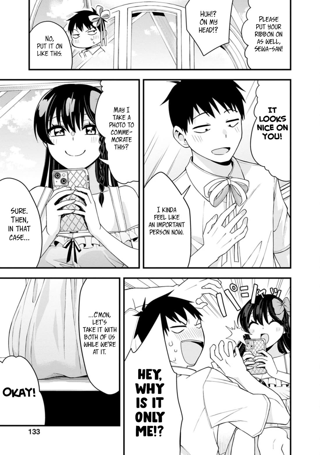 The First Times’ Lady Chapter 20 - Page 19