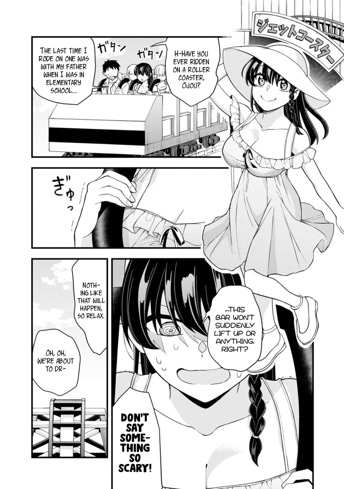 The First Times’ Lady Chapter 20 - Page 4