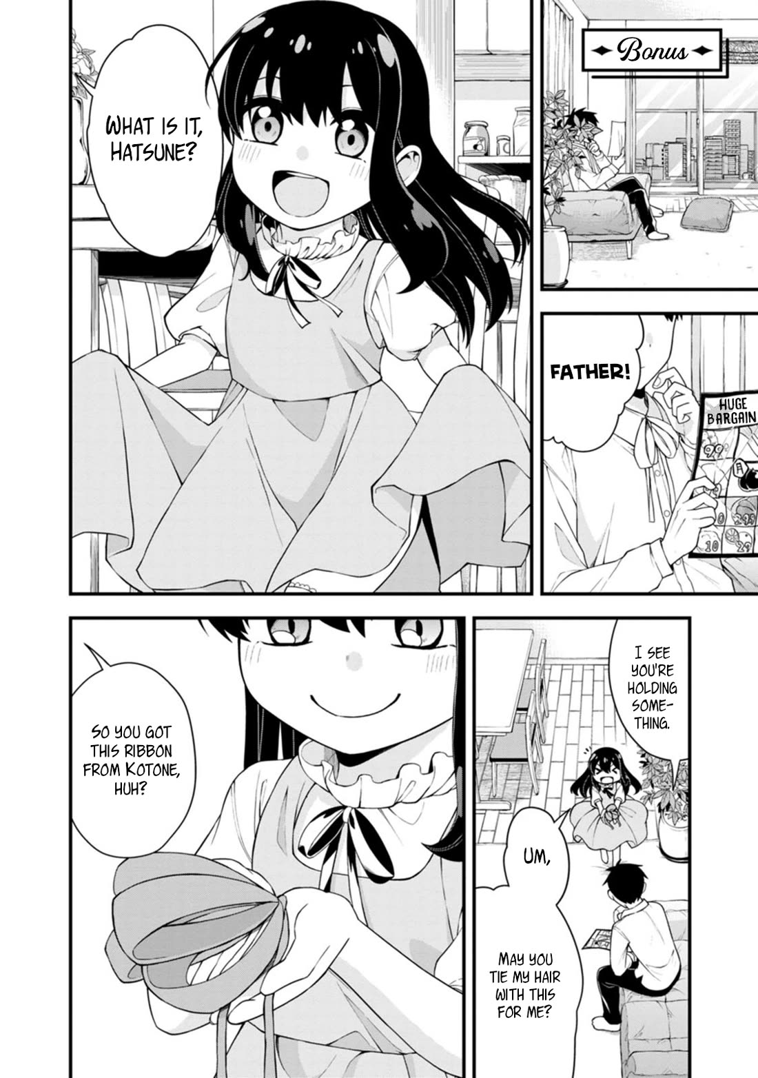 The First Times’ Lady Chapter 21.1 - Page 1