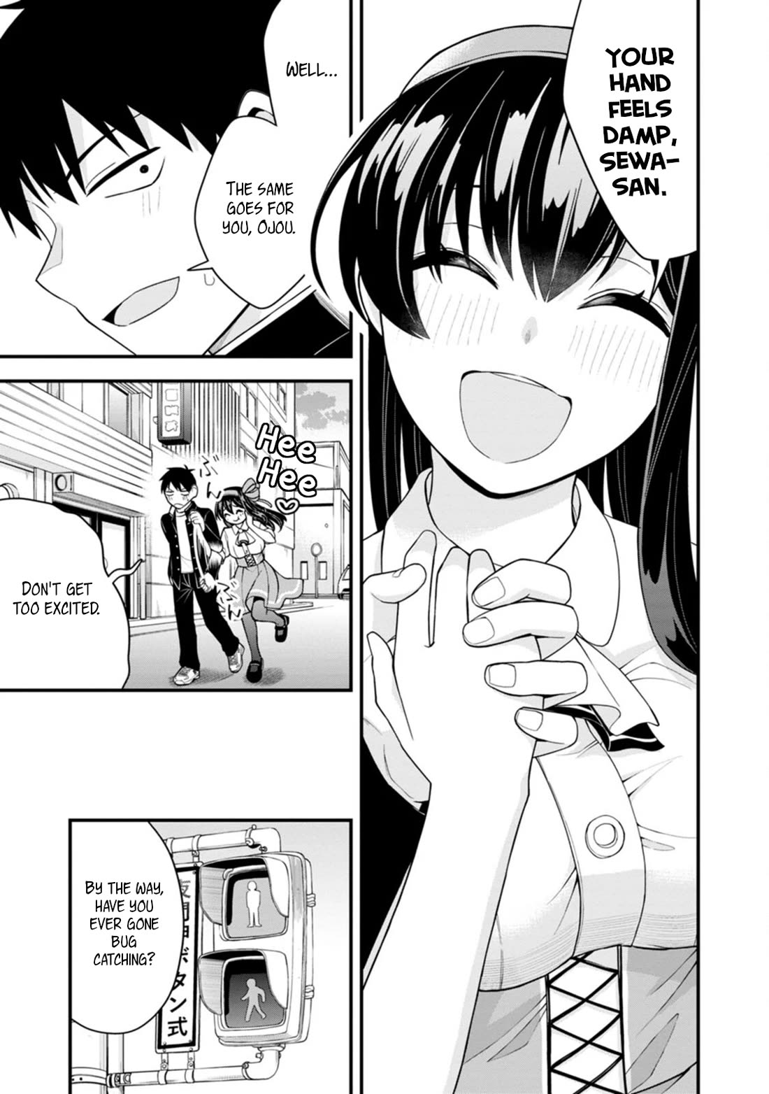 The First Times’ Lady Chapter 21 - Page 16