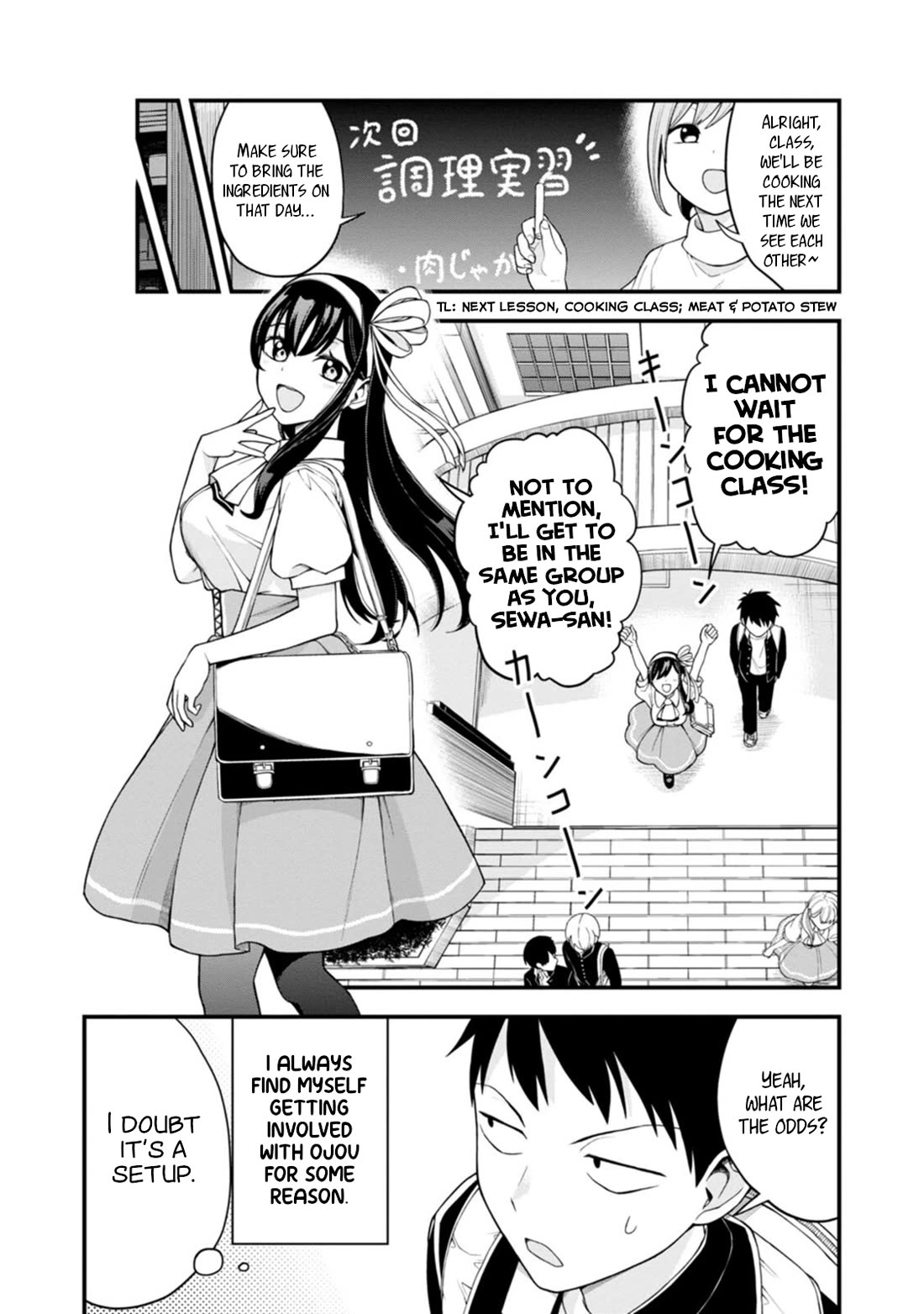The First Times’ Lady Chapter 3 - Page 2