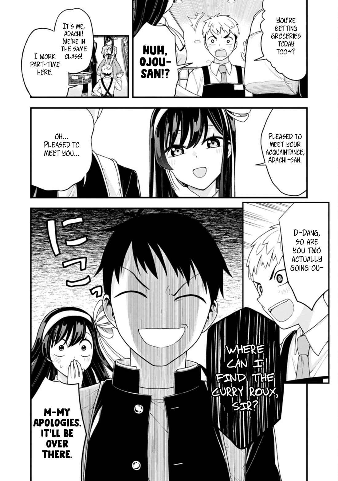The First Times’ Lady Chapter 3 - Page 14