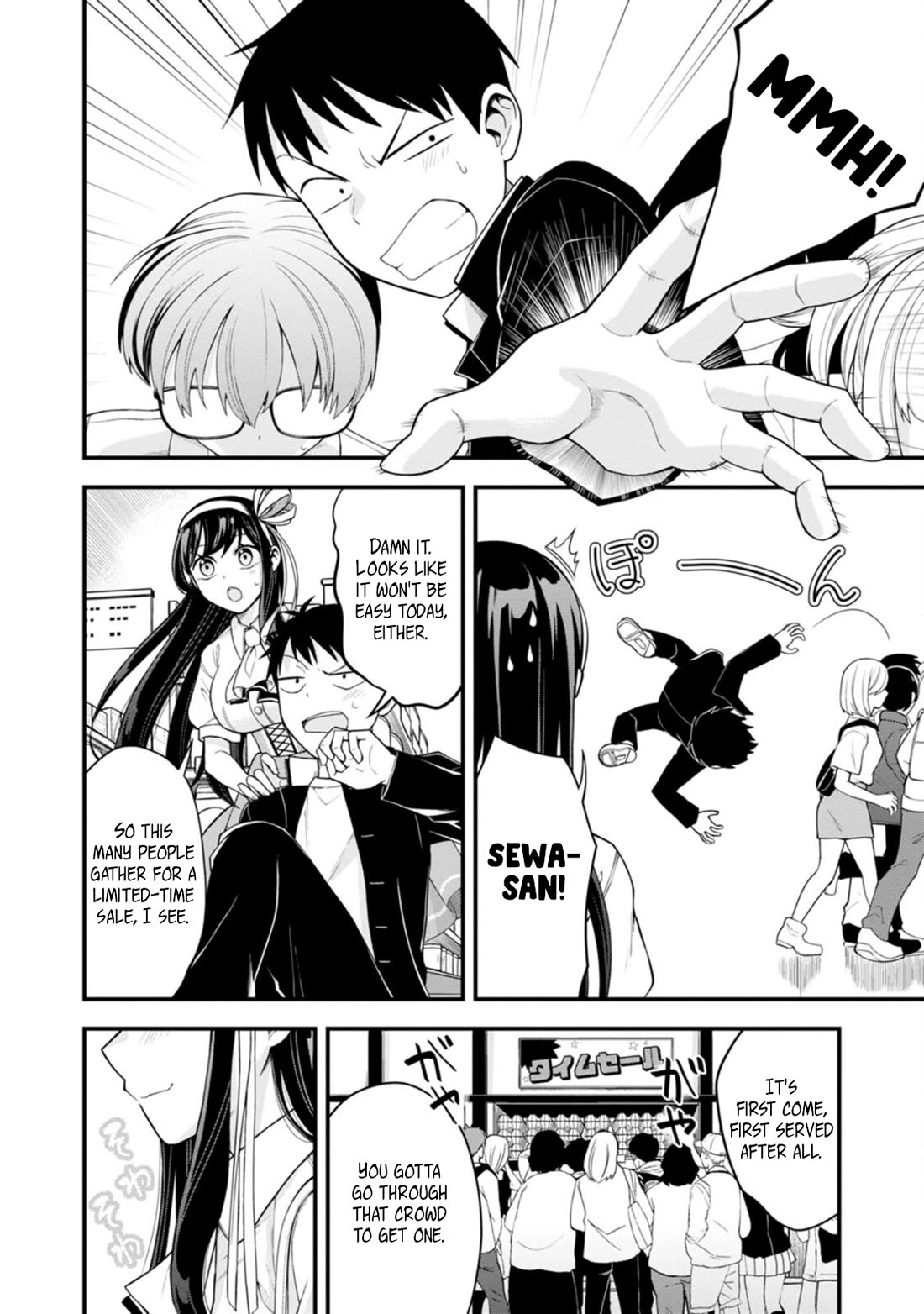 The First Times’ Lady Chapter 3 - Page 16