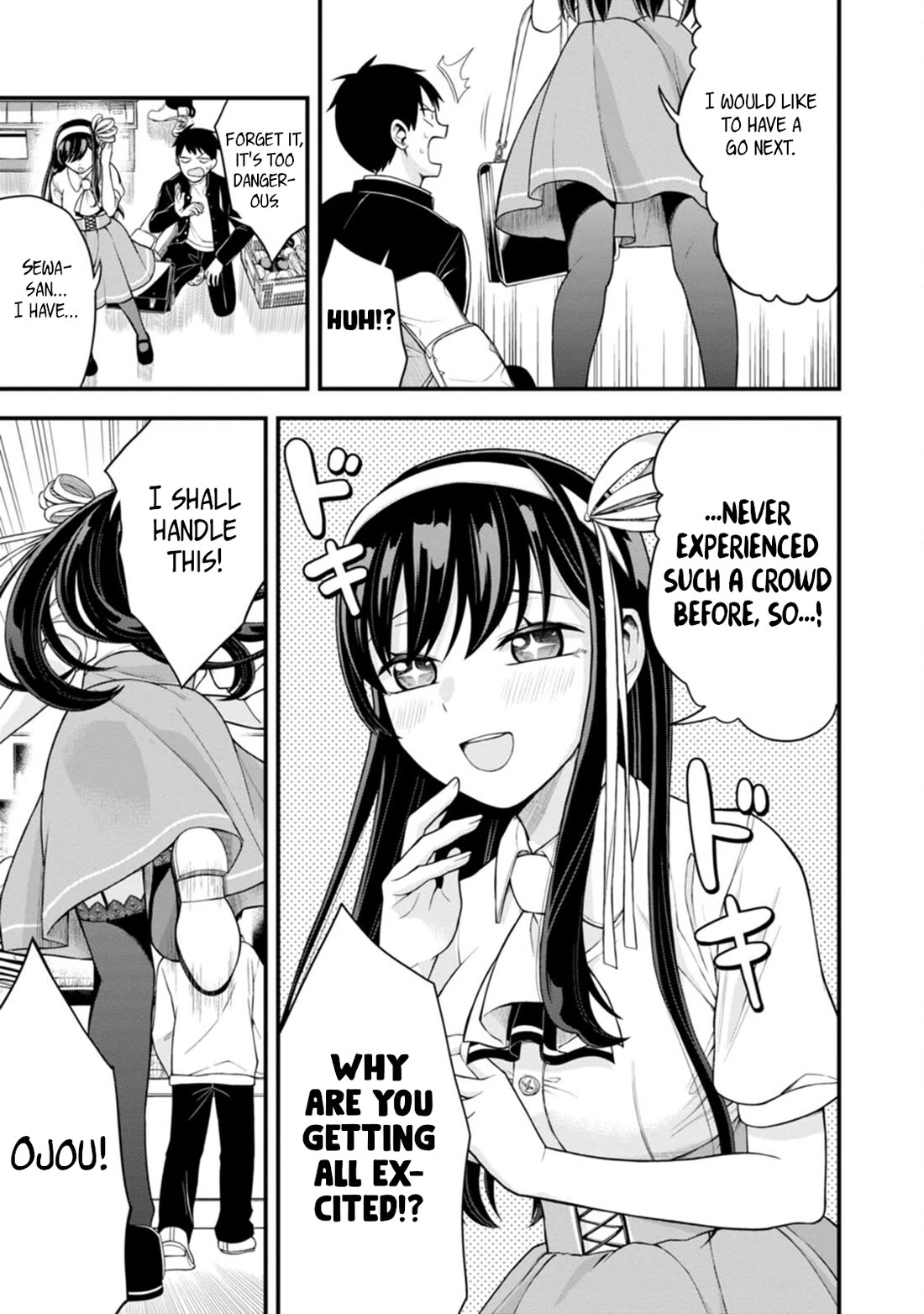 The First Times’ Lady Chapter 3 - Page 17